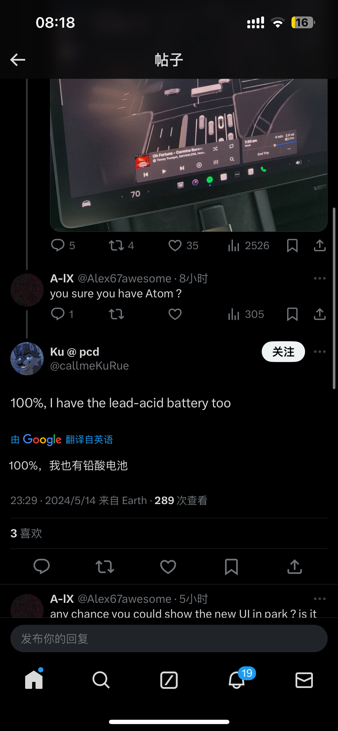 似乎这次阿童木也有一点点更新.转自X - 图片 5