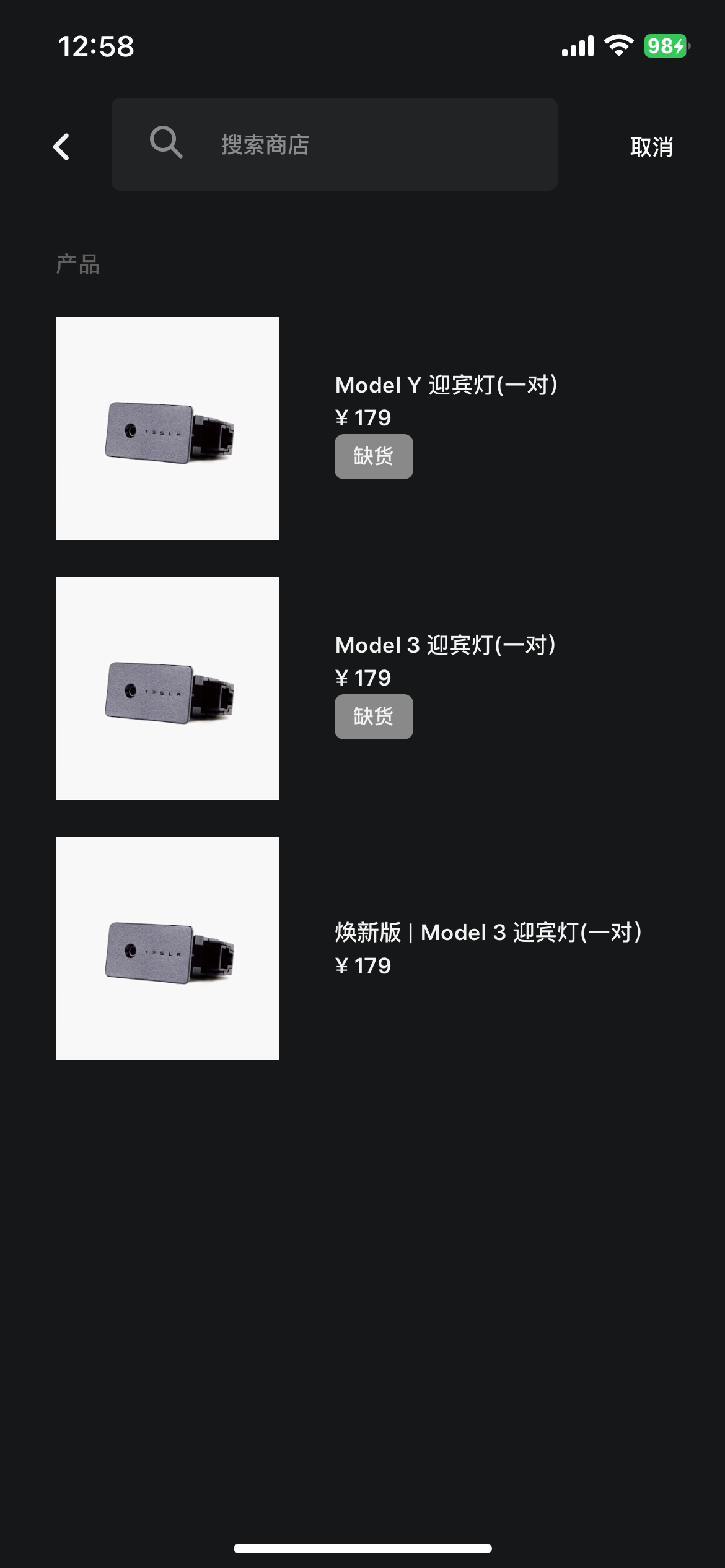 这官网的迎宾灯还分前后门吗？因为是字母，左右会有区分，原来的灯都可以随便装，哪位彦祖买了前后4个的展开说说，昨天后门有货没买，怕只能装后门，只想买对前门的 - 图片 1