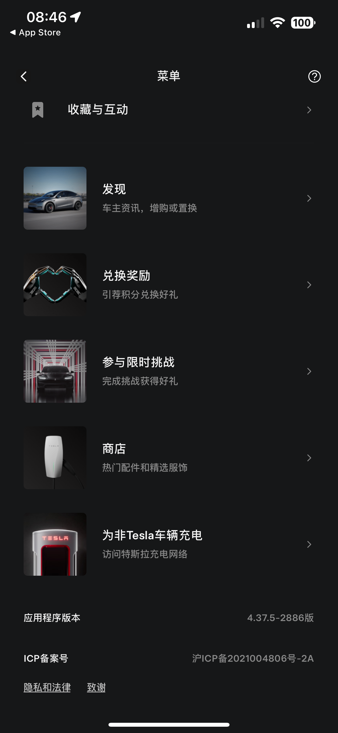 为啥啊？ - 图片 1