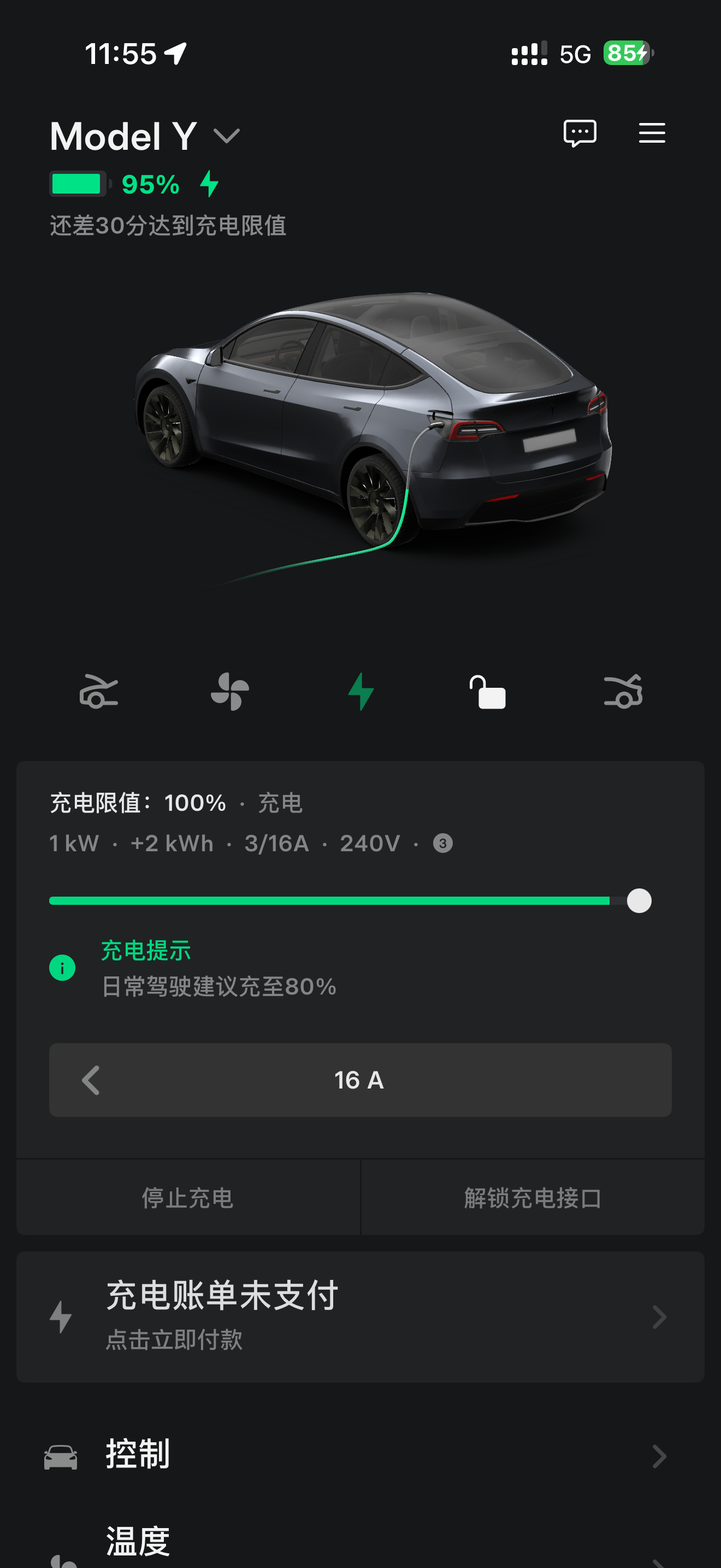 21 年长续航 y 你们冲到这个百分比大概多少功率 19 万公里 我这个是不是不正常了 v3 充电桩 85% 就 10kw - 图片 2