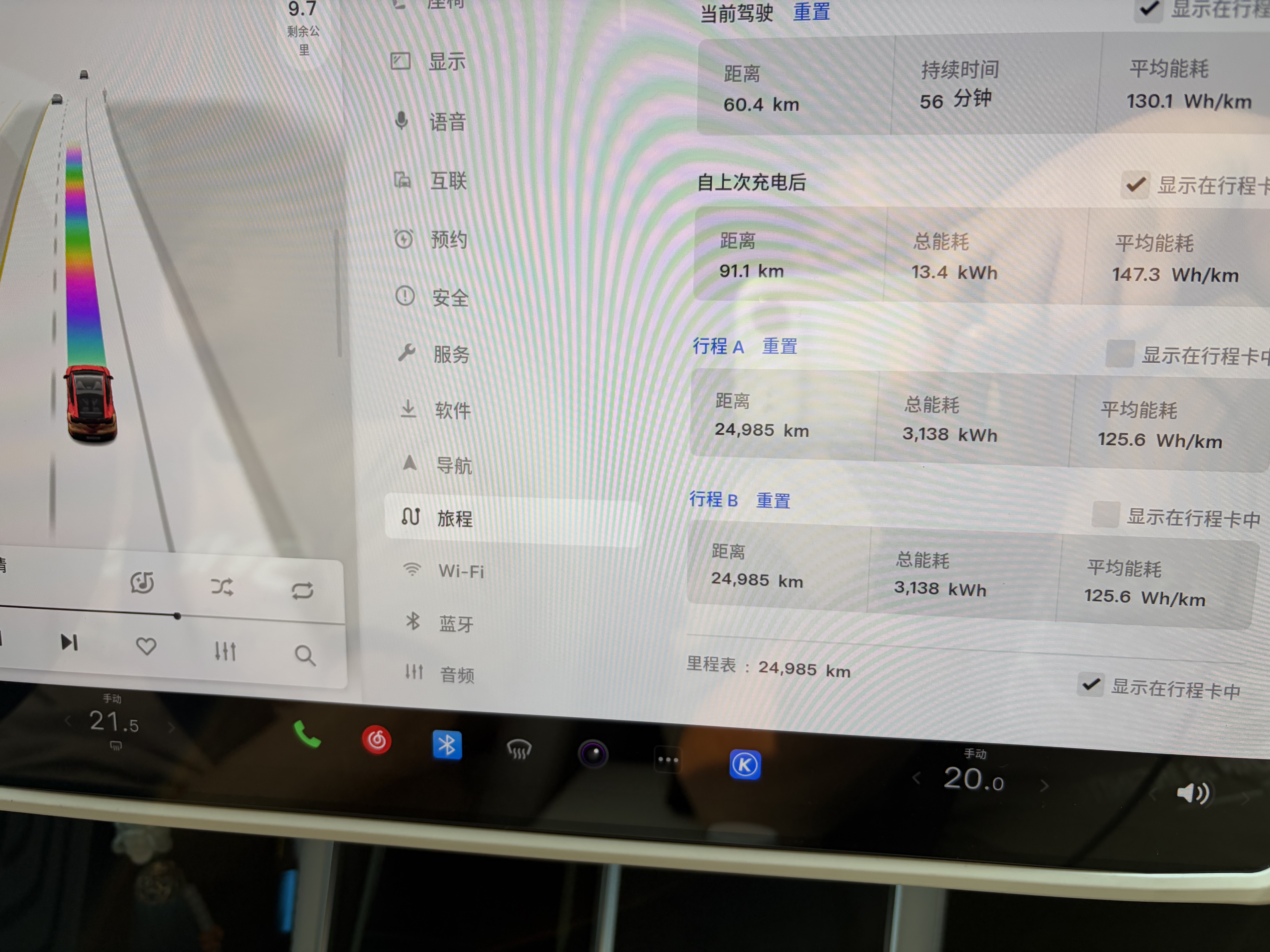 期待V14，YL+FSD的能耗确实低。我觉得不是特斯拉不想推，是家长要保护自己哪些不争气的娃儿卡脖子。 - 图片 1