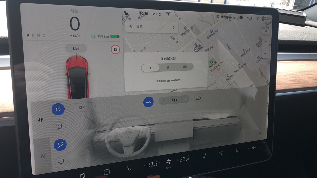 各位车友有谁知道、使用手机钥匙怎么保持、不需要每次重启蓝牙走到车主那里能自动解锁🔓 - 图片 1