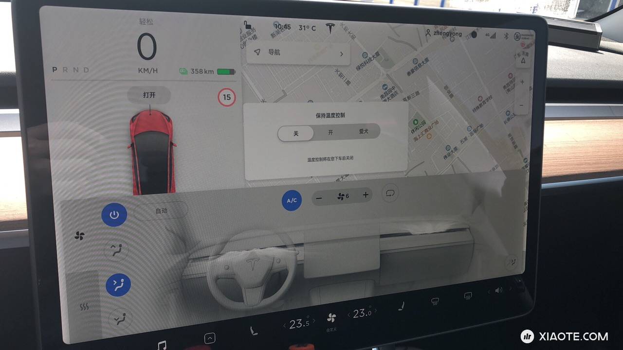 各位车友有谁知道、使用手机钥匙怎么保持、不需要每次重启蓝牙走到车主那里能自动解锁🔓 - 图片 1