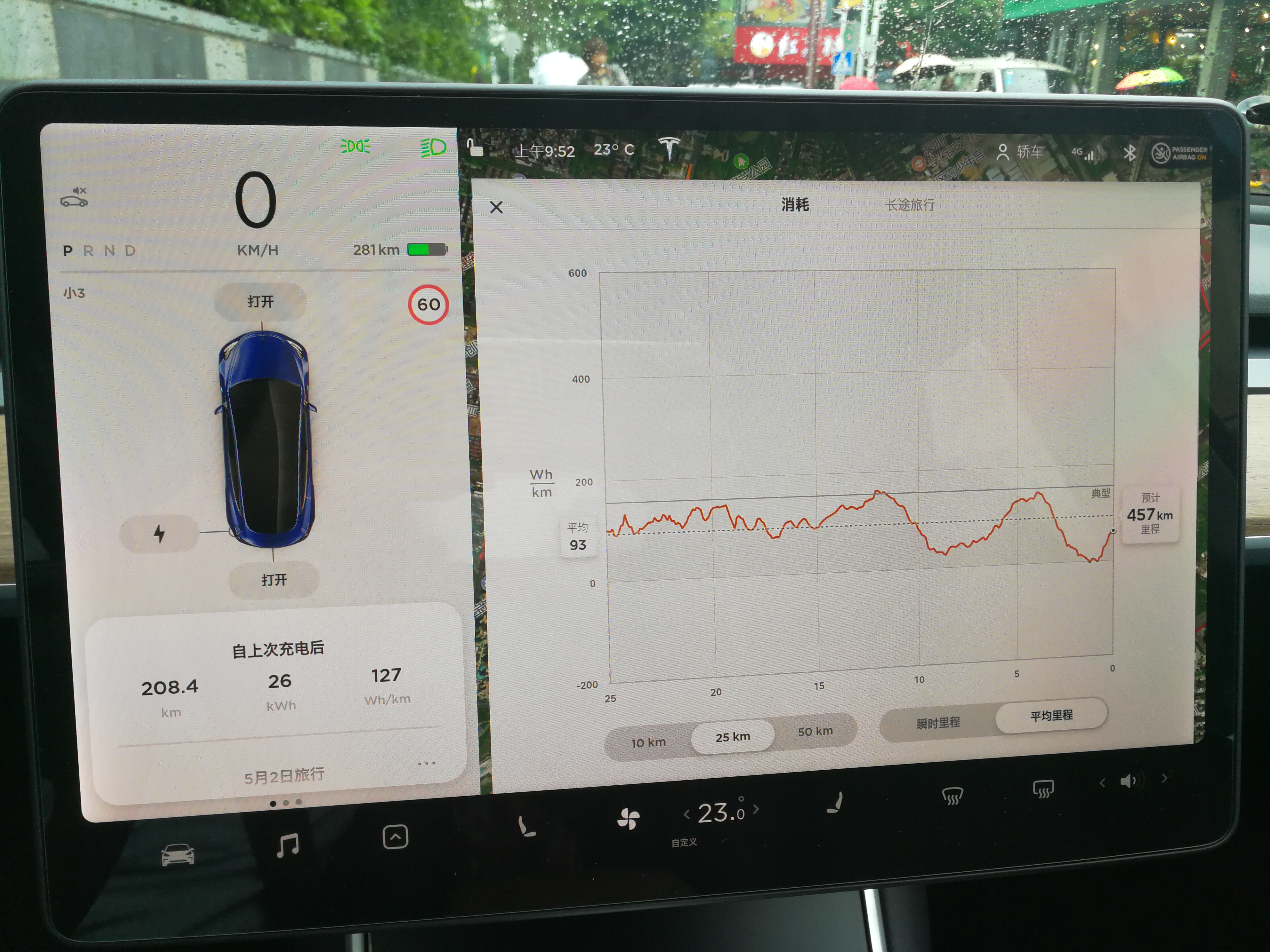 升级后觉得脚轻了很多！除此之外死机依存！无有价值新功投放！ - 图片 3