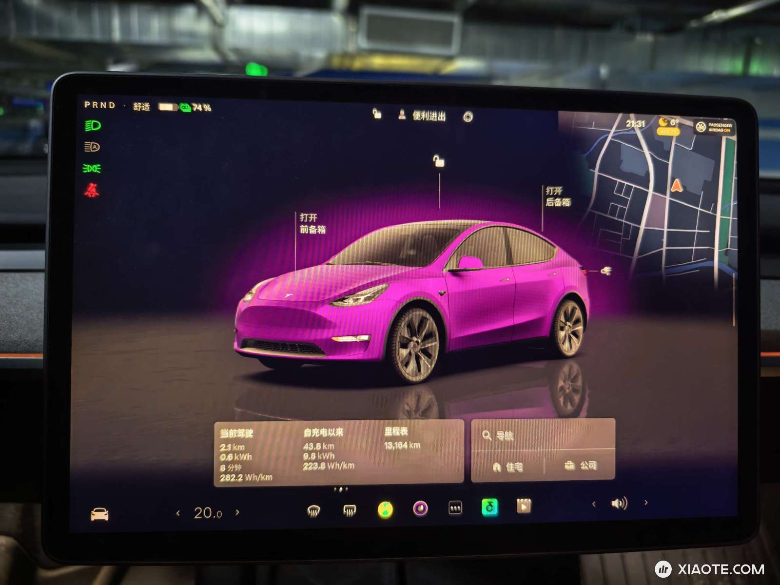 2024款modelY,今天正好提车一年。提车时满电续航435,现在满电显示434,但是一启动车马上降到433,开出几百米后降到432,后面就正常了。基本全部家用充电桩慢充。这个续航损耗情况正常吗? - 图片 1