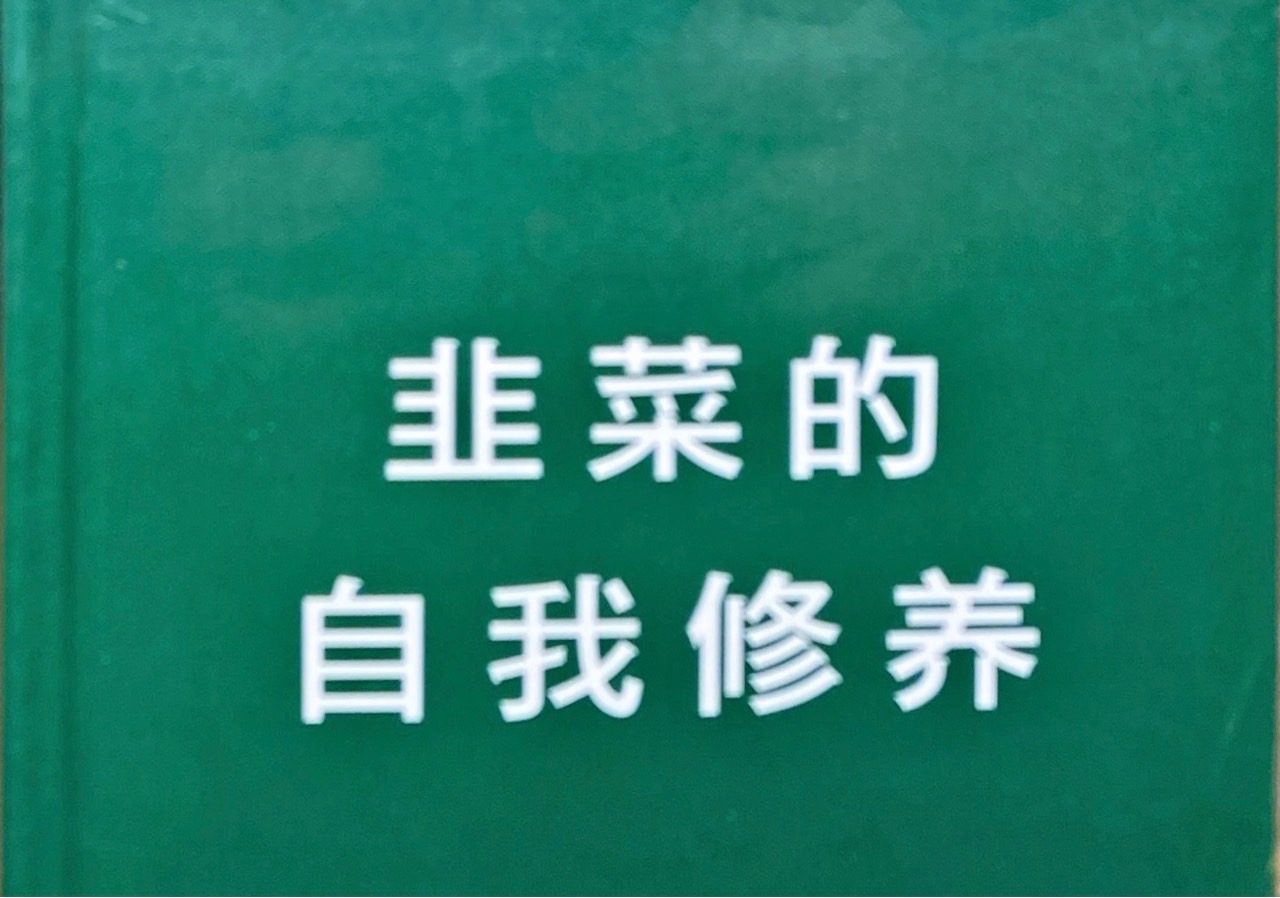 降价消息一出，估计又几天鬼哭狼嚎，戒小特一周，眼不见心不烦。 - 图片 1