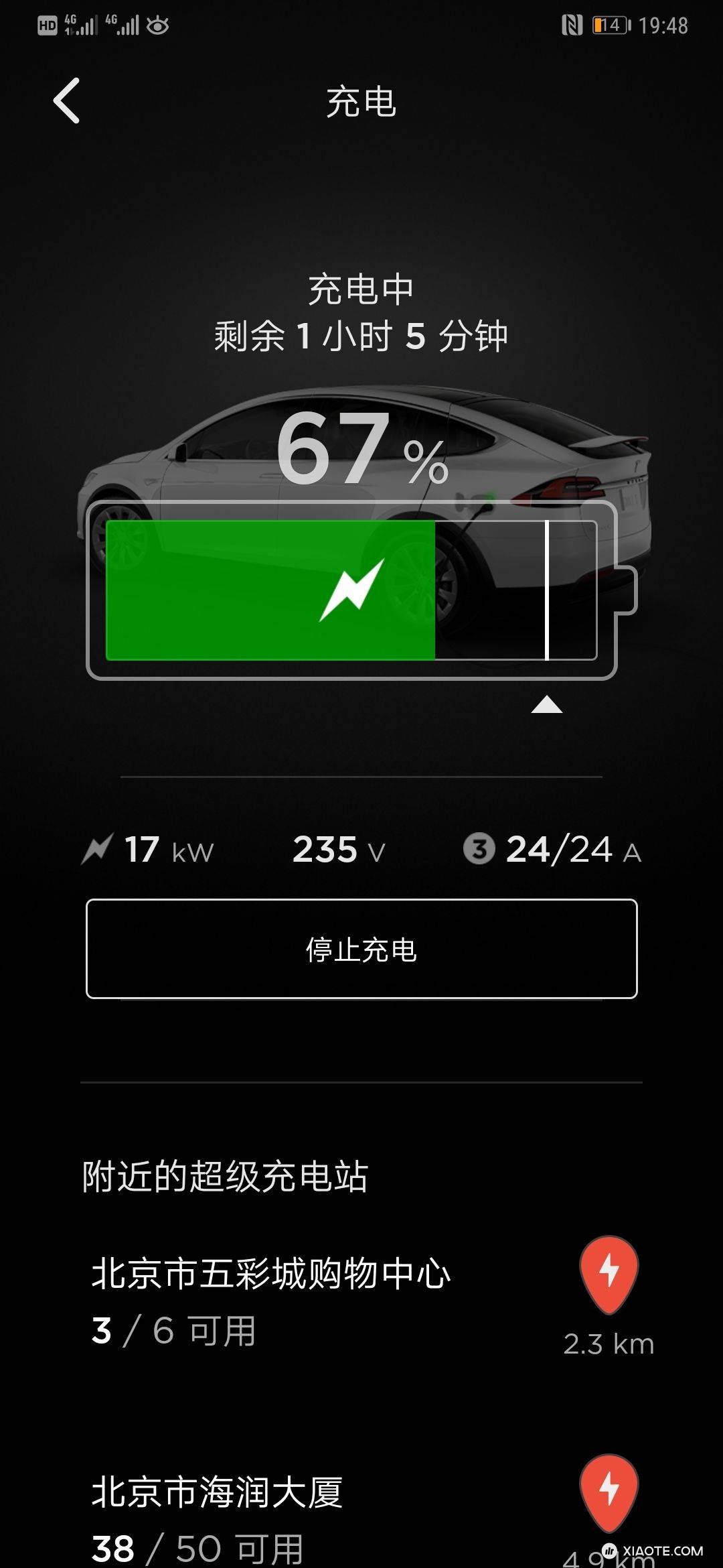 今天装充电桩,380V 17KW。这个速度行吗?为何显示不是380V,24A还会高吗? - 图片 1