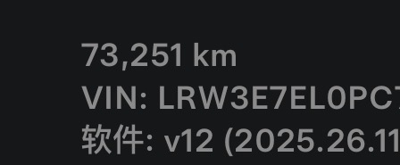朋友们，咨询一下，快8w公里过保了，除了异响处理过，没换过任何东西，有需要重点检查的吗？ 谢谢 - 图片 1