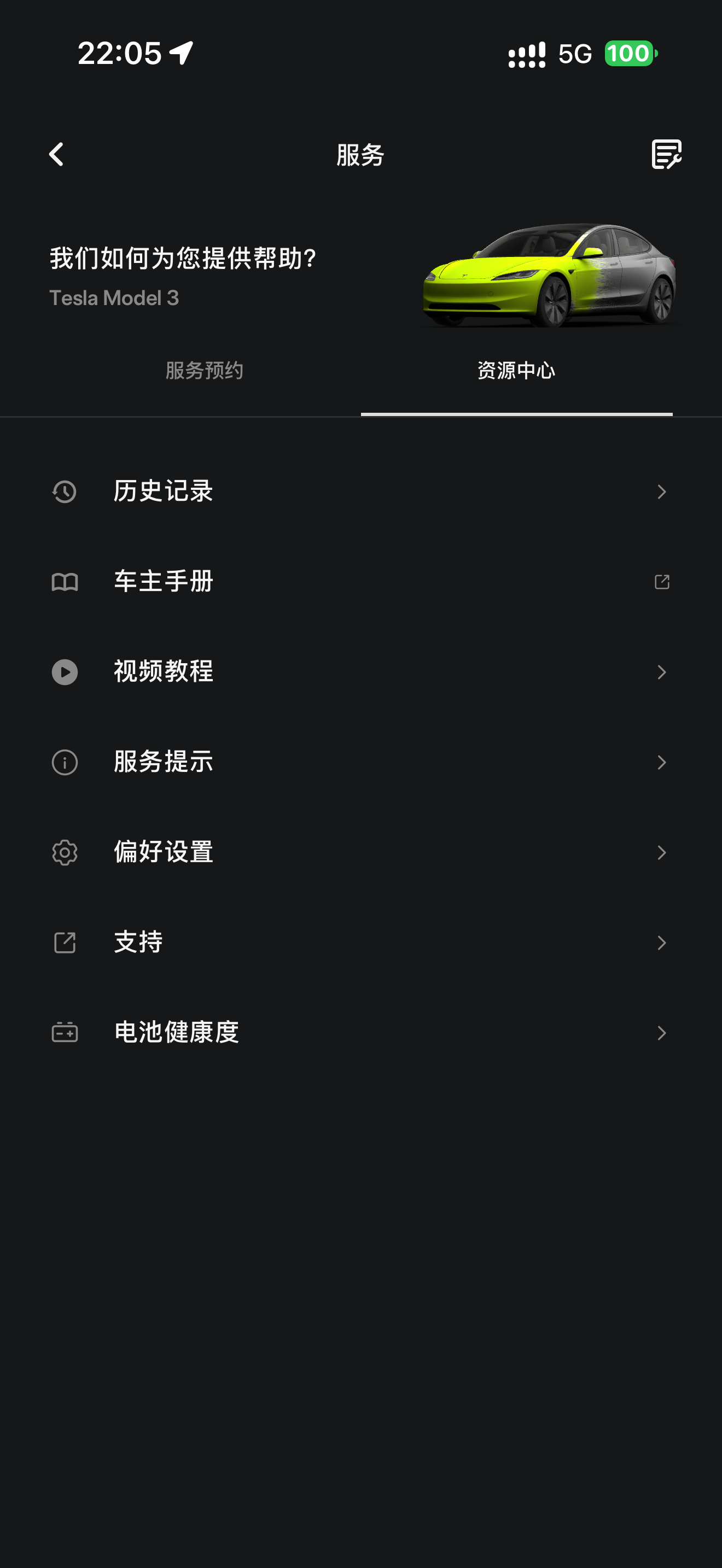 没有召回信息了 - 图片 1