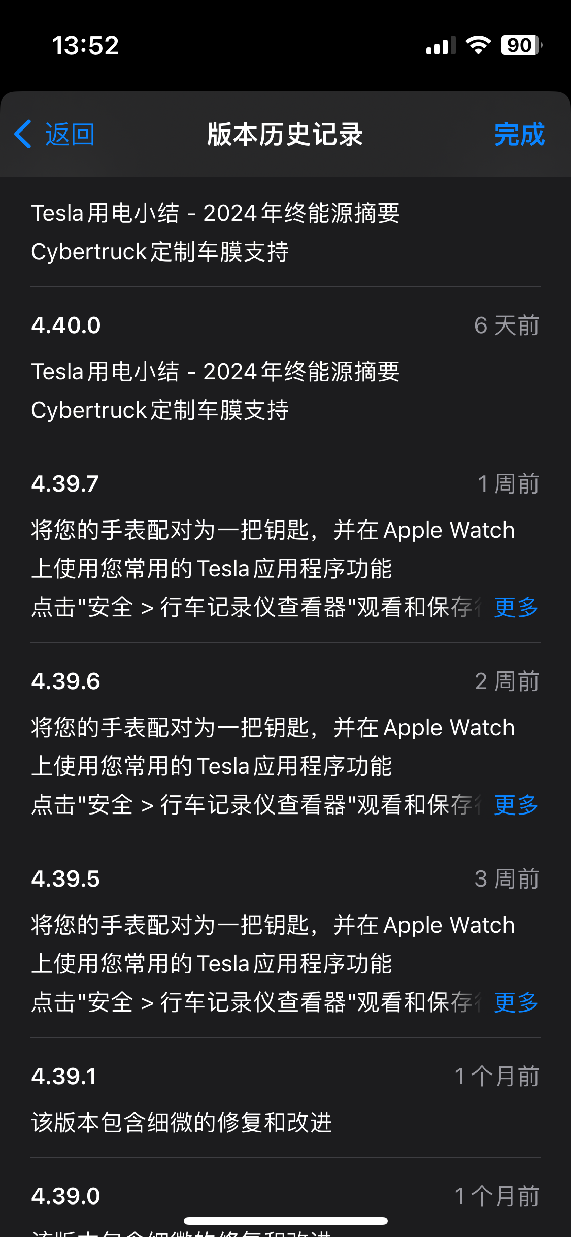 请问iwatch手表如何升级到11系统下载特斯拉app,显示手表最新版本才10.6.1 - 图片 2