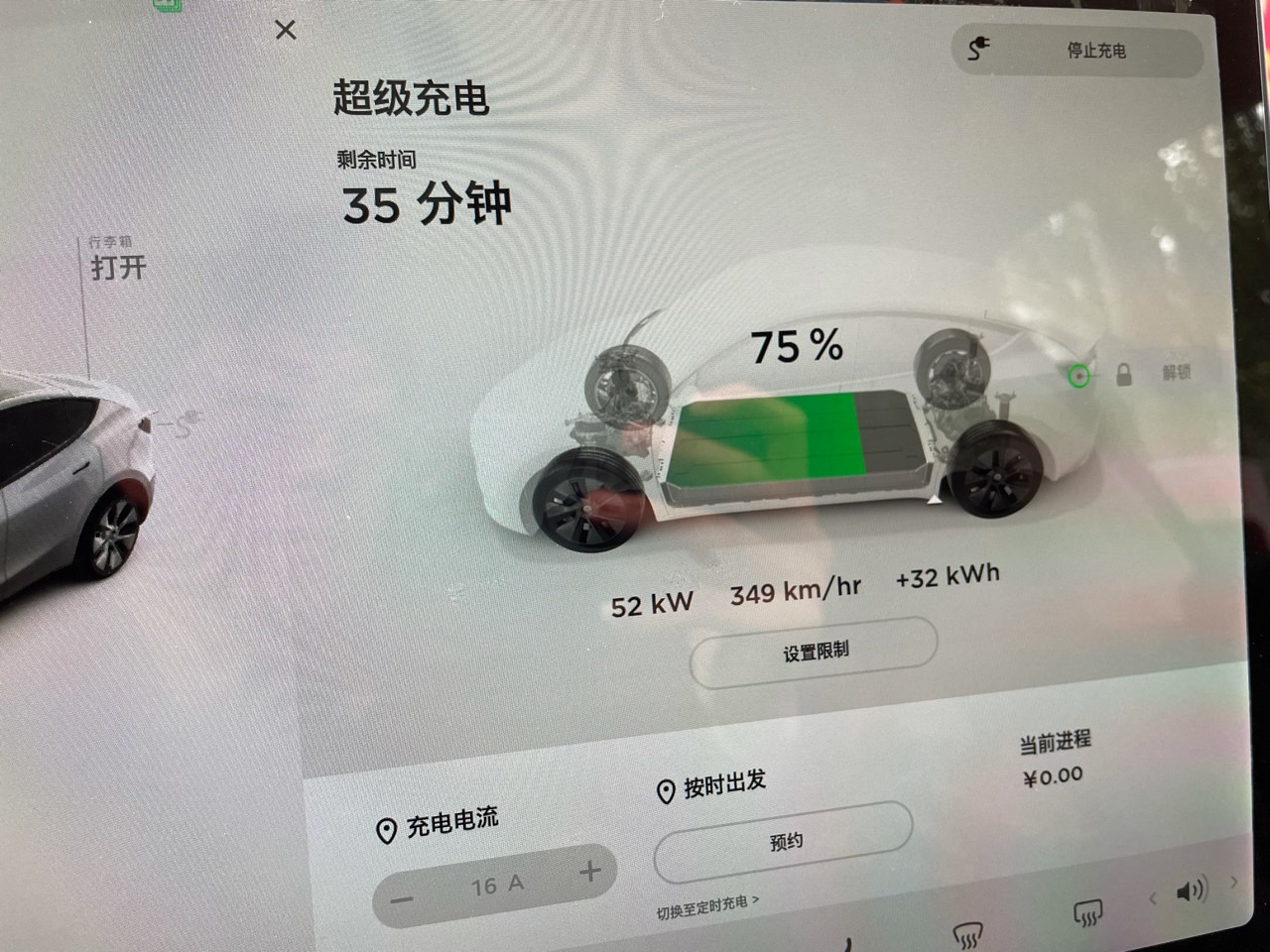 乌兰察布奥威购物广场超充，有保安值守，好评。就我一辆车充电，为啥一直是 52 kW - 图片 2