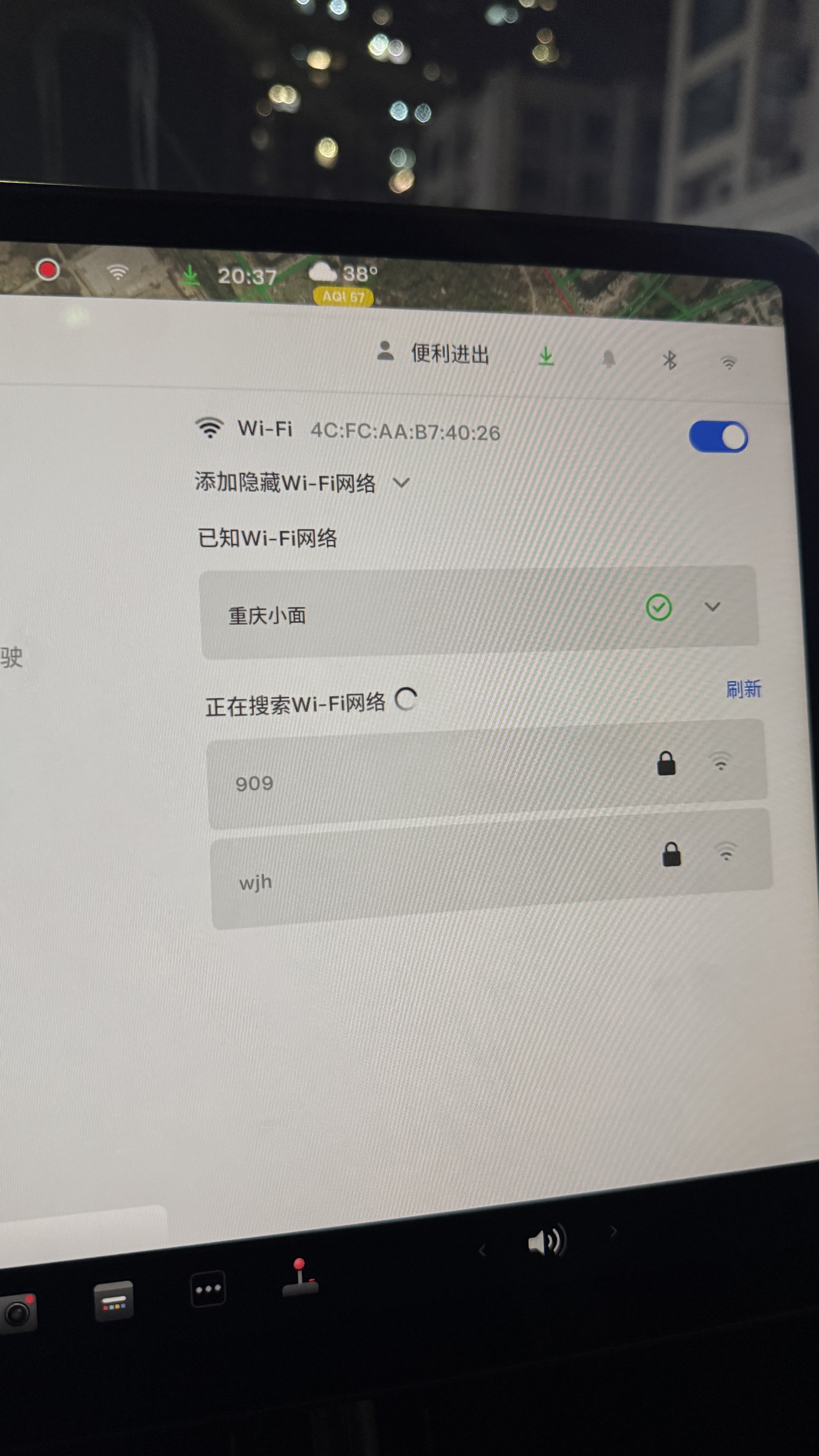 蛮炸裂 - 图片 2