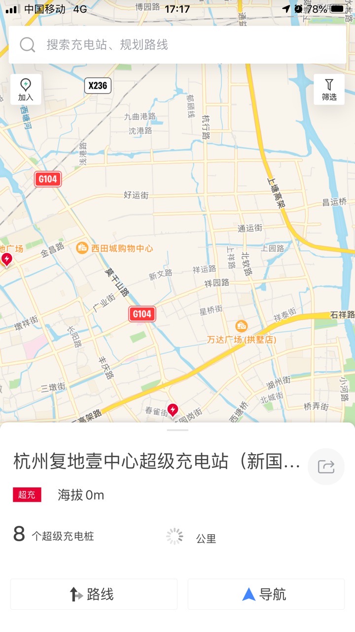 最新，杭州新增3个超充点！ - 图片 2