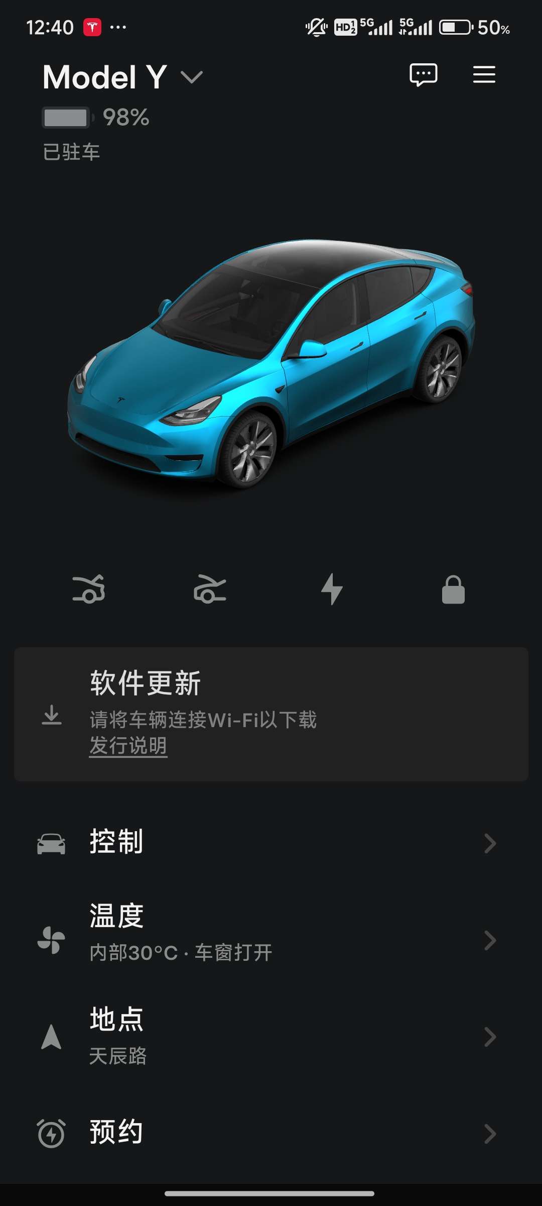 终于来了 - 图片 1