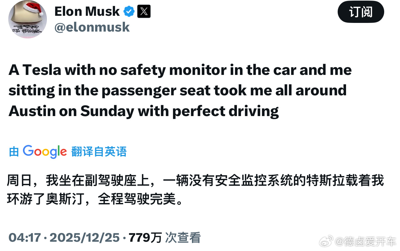 最近特斯拉在内测无安全员 Robotaxi，马斯克本人上周末试乘环游了奥斯汀，第一段视频是 AI 团队高管试乘分享，第二段是团队成员带宠物一起试乘，这种情况下员工自己上最有说服力。

#特斯拉#

# - 图片 3