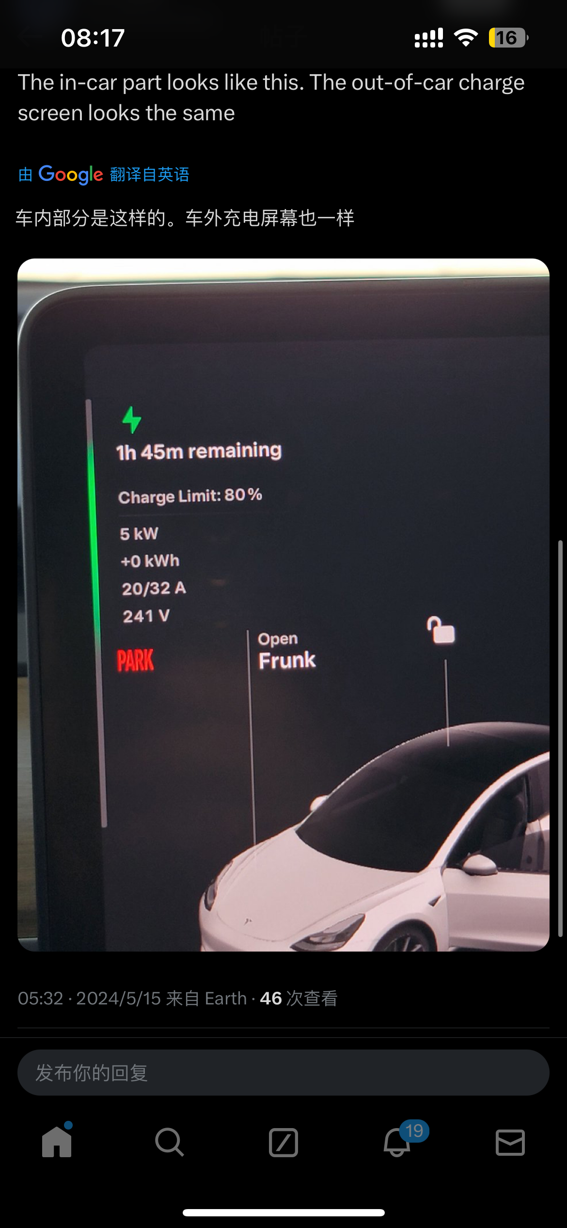 似乎这次阿童木也有一点点更新.转自X - 图片 4