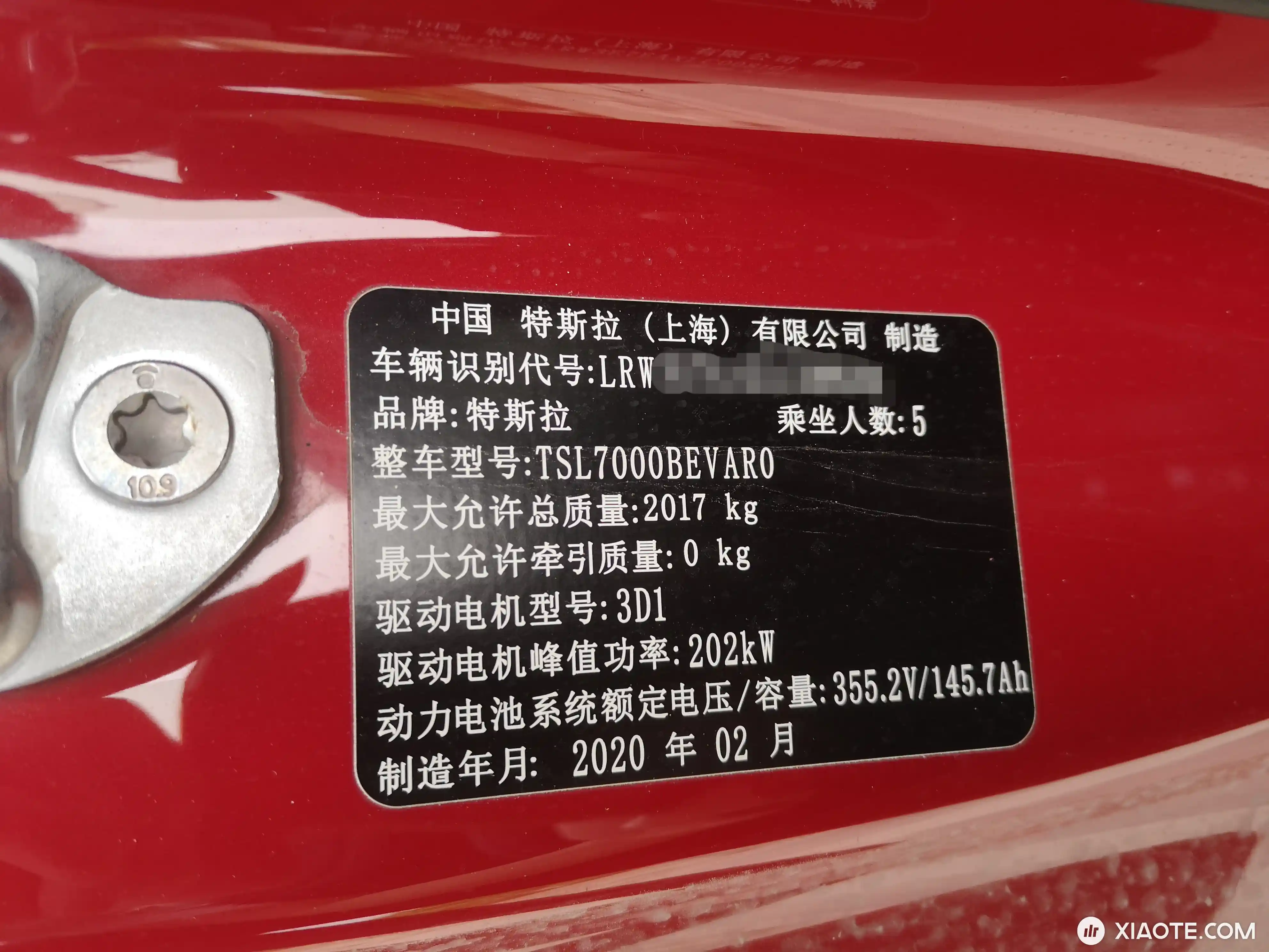 赶在查电量被封之前看了一眼,2020年3月提的标续LG,开了5.5w公里,51.75的电,现在是47.3,毛估估少了8.6% - 图片 2