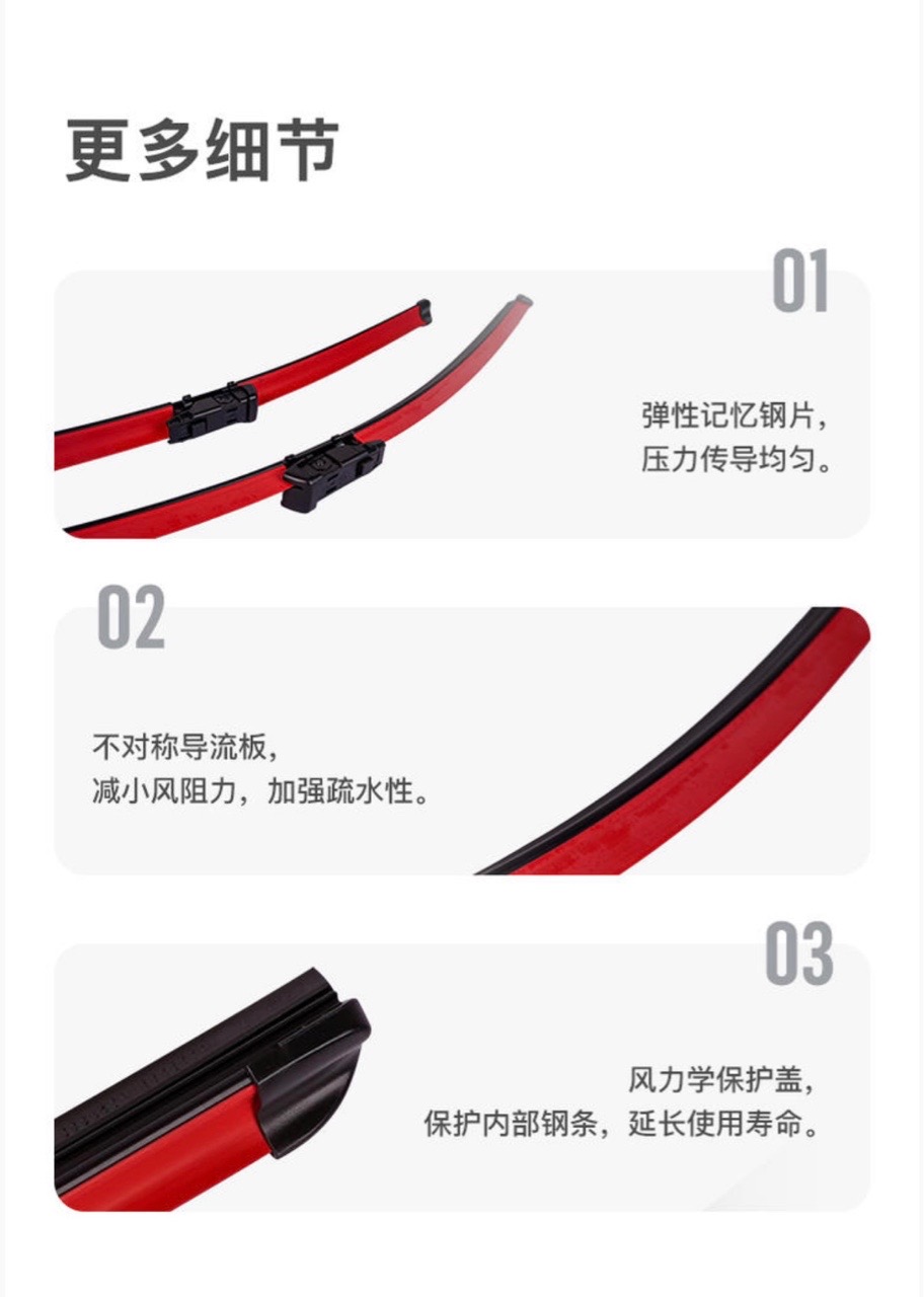 经常有车主吐槽，特斯拉雨刷器刷不干净，去售后更换又很贵，小特定制雨刷正好满足你的需求。

小特定制无骨雨刷器，Model 3 专车专用，一体式骨架稳定耐用，为你拨开雨水，看清前路。

上新限时领券 1 - 图片 6