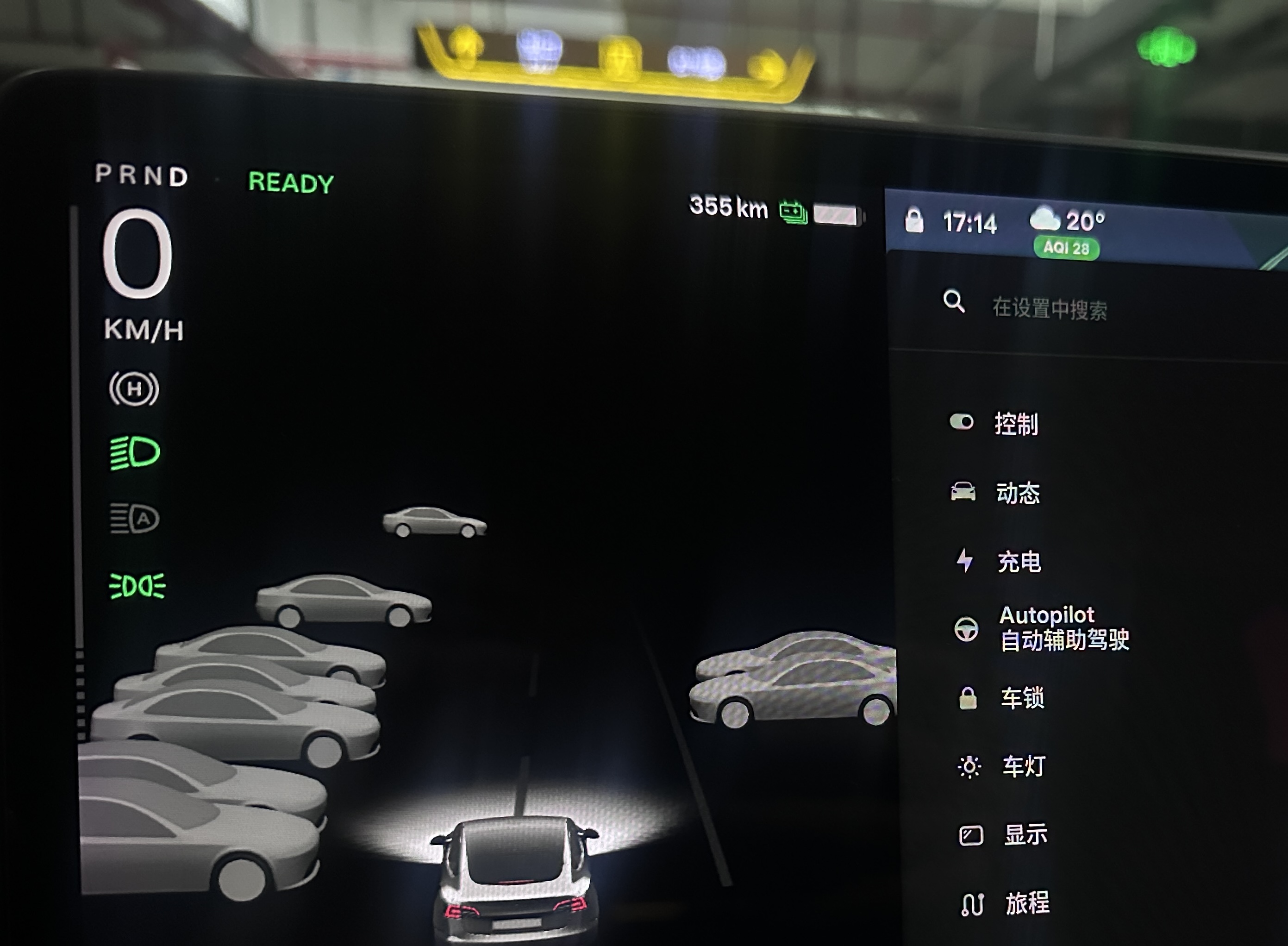 现在开 20 多公里，电池都热不起来吗，而且还是从 20 度的地库出来的，我记得以前慢慢虚线会变少，大家都这样吗？21 年铁锂。 - 图片 1