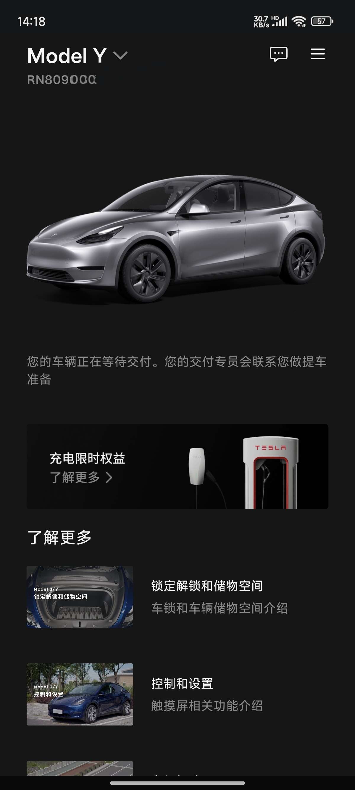 家人们，预约的3.8提车，为啥突然变这样了，前两天还是一个预约时间 - 图片 1