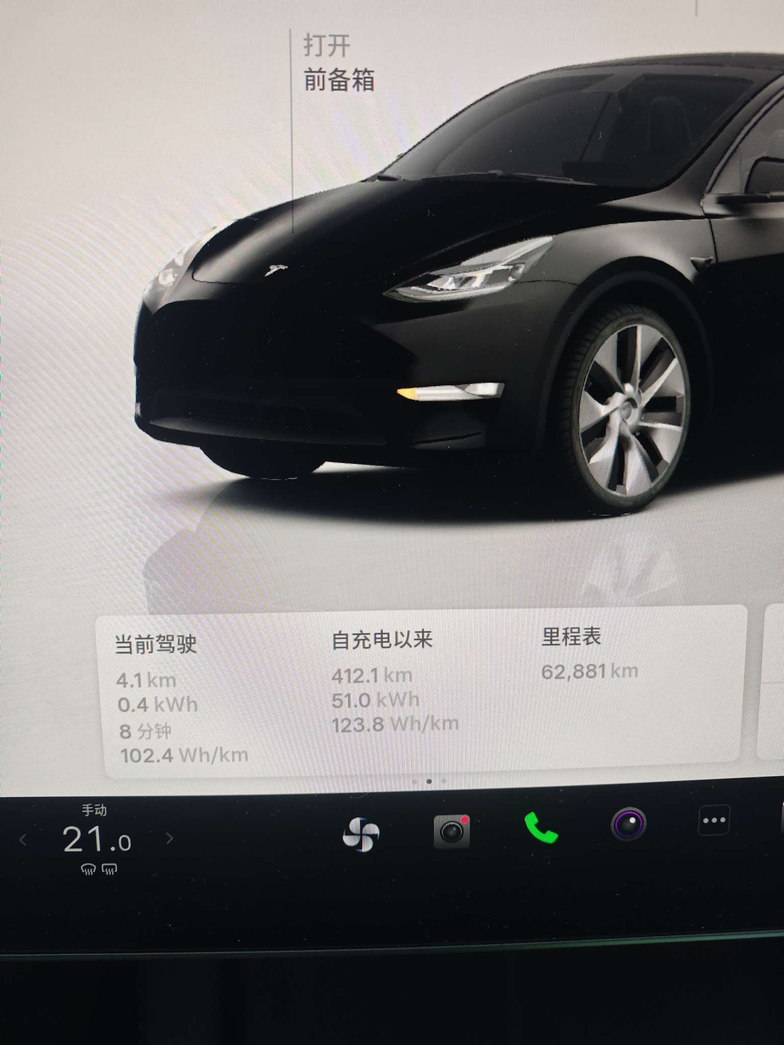 纪念第一次把续航干到0。22年改款的，开了3年零2个月了 - 图片 2