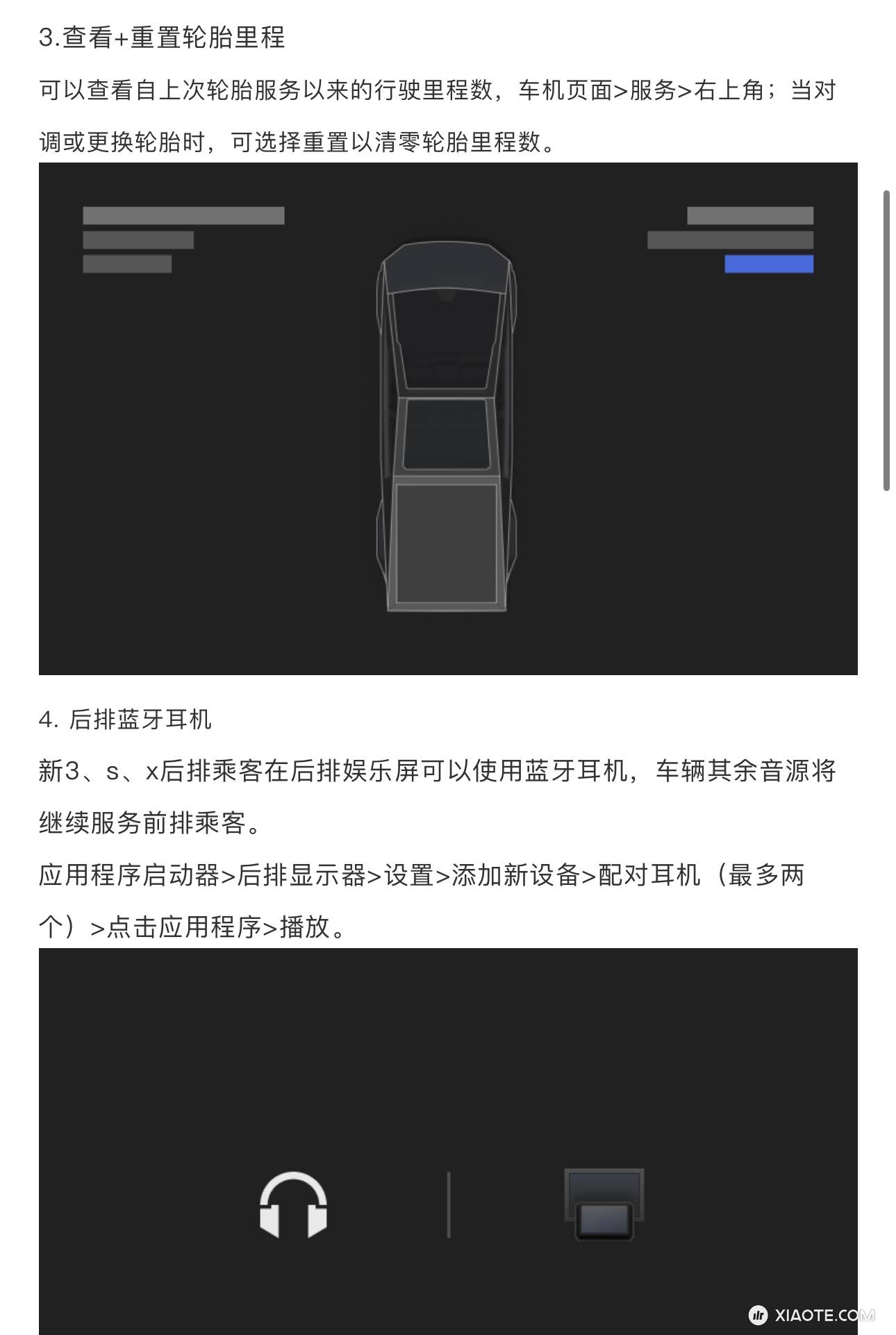 最新的2024.8.3版本,新功能预览,说好的大更新呢?老马要过愚人节? - 图片 3