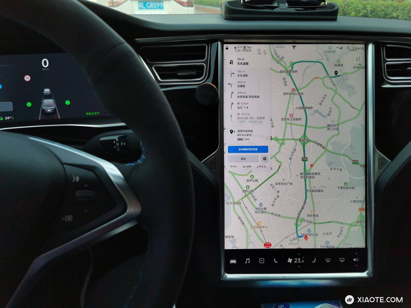 偶然发现fsd已经上线,迫不及待的去溜一圈高速~😎
1.无需确认的自动变道超车,有效!
2.根据导航变换匝道,有效!
证明Fsd在发挥作用!
自动变道时还算平顺,提示要超车时遇到后方快速来车,也会先 - 图片 5