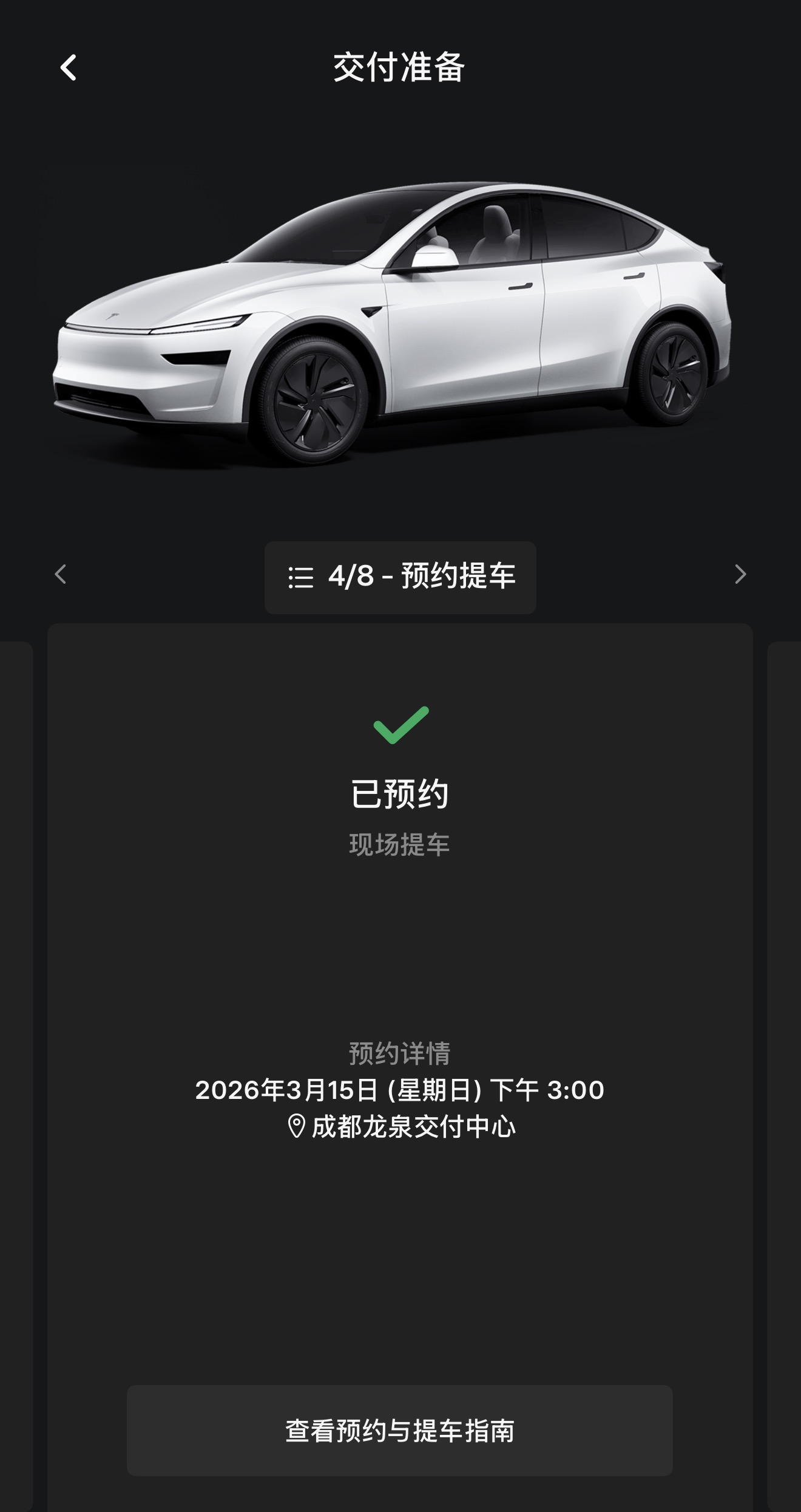 开始激动了 - 图片 1