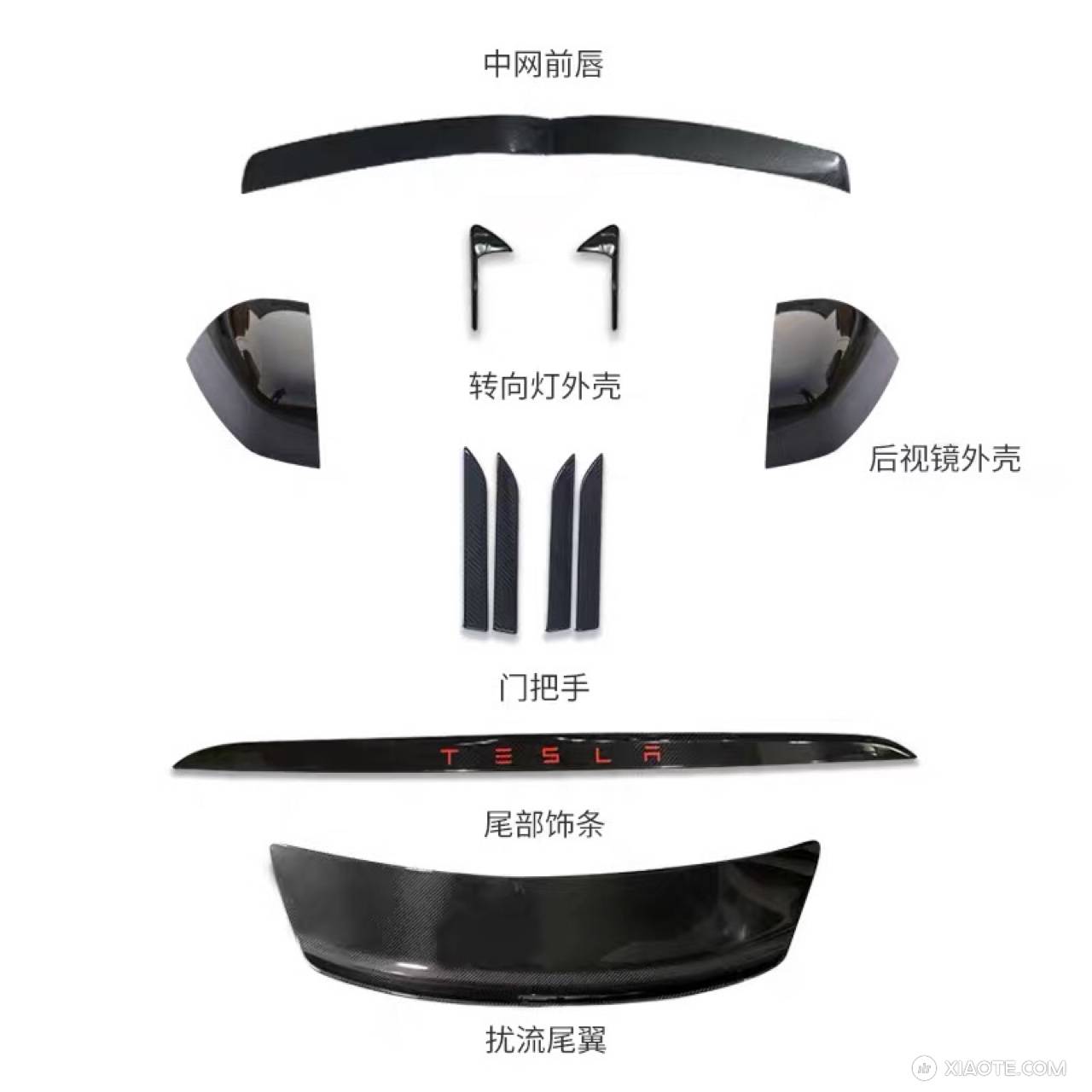 快提车了,汽车改装的一些疑惑
目前是黑车黑内第一批新版p100d,想着贴xpel的哑光,轮毂喷哑黑基本确定。下面几个在犹豫的:
1.淘宝tmt全车外观碳纤维部件,rs方向盘,这店的东西做工如何?(小 - 图片 2