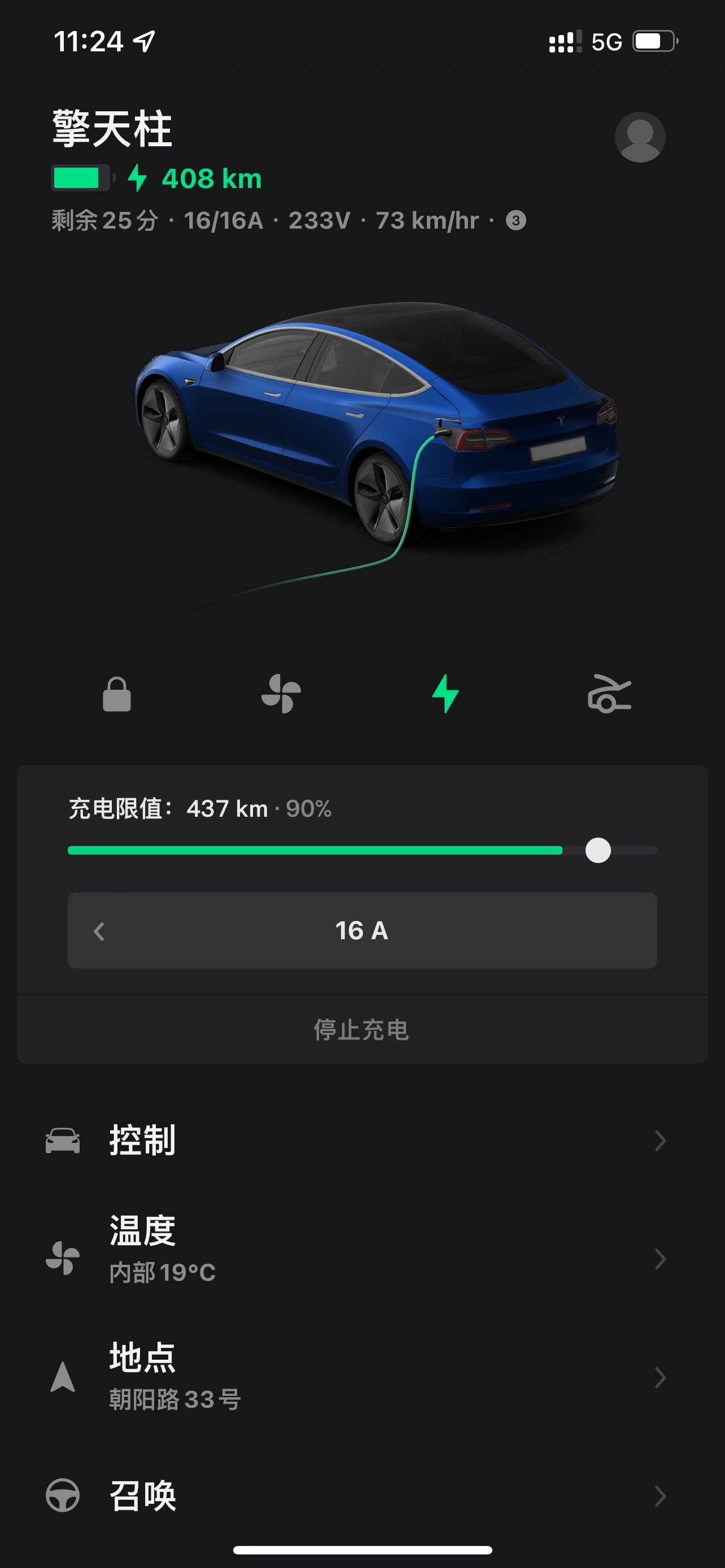 家充的第一口奶，当然要纪念下，用的小充嗨跑1729元+电工500元，线材1000元（电表到车库是26米）总计费用3229元 - 图片 1