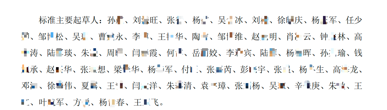 企业名单看不到，不代表没有出力 - 图片 1