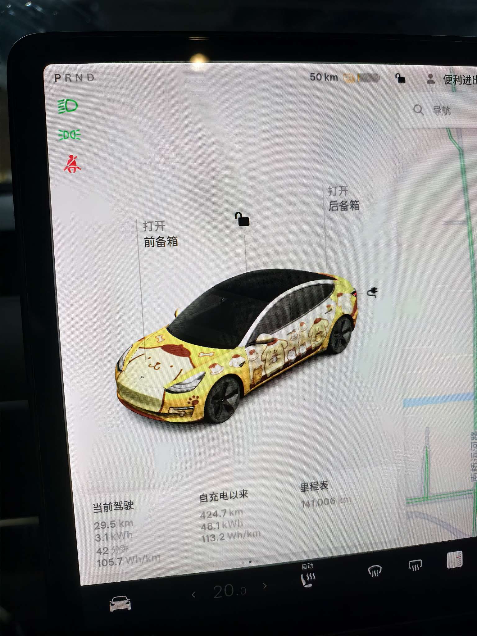 19年m3后长，目前满电表显420，感觉存电能力差了，开了一周从满电到12%，车机显示用了47度多，日常哨兵和温度保持都不开，去年年底电池健康测试还剩81%，不知道是日常掉点变多了还是藏电多了 - 图片 1