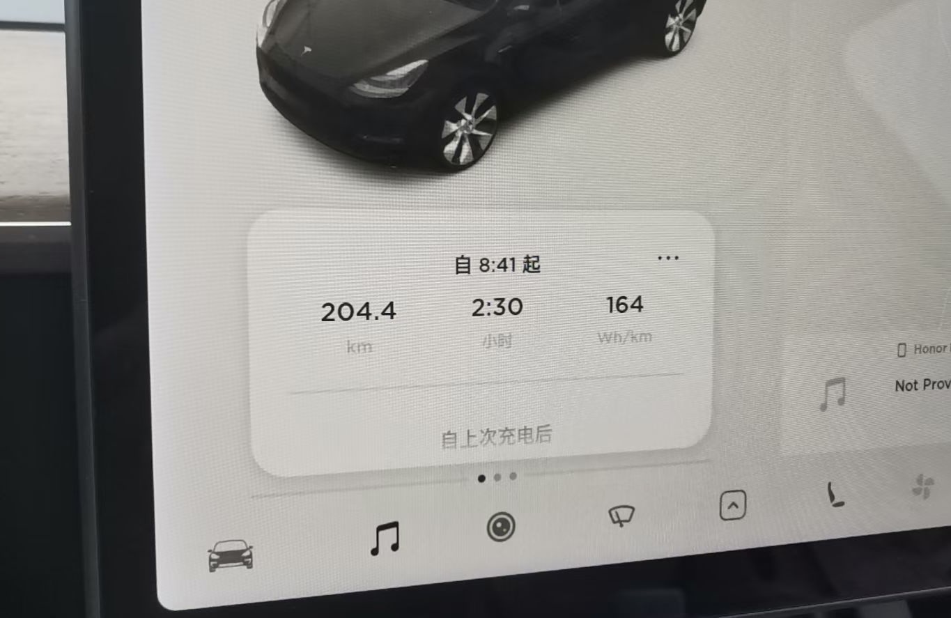 第一年和第六年'同段路，能耗居然差不多[发呆] - 图片 2