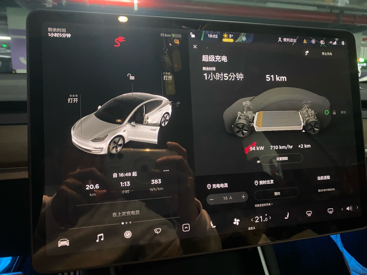 标续铁锂的巅峰充电时刻😬 - 图片 1