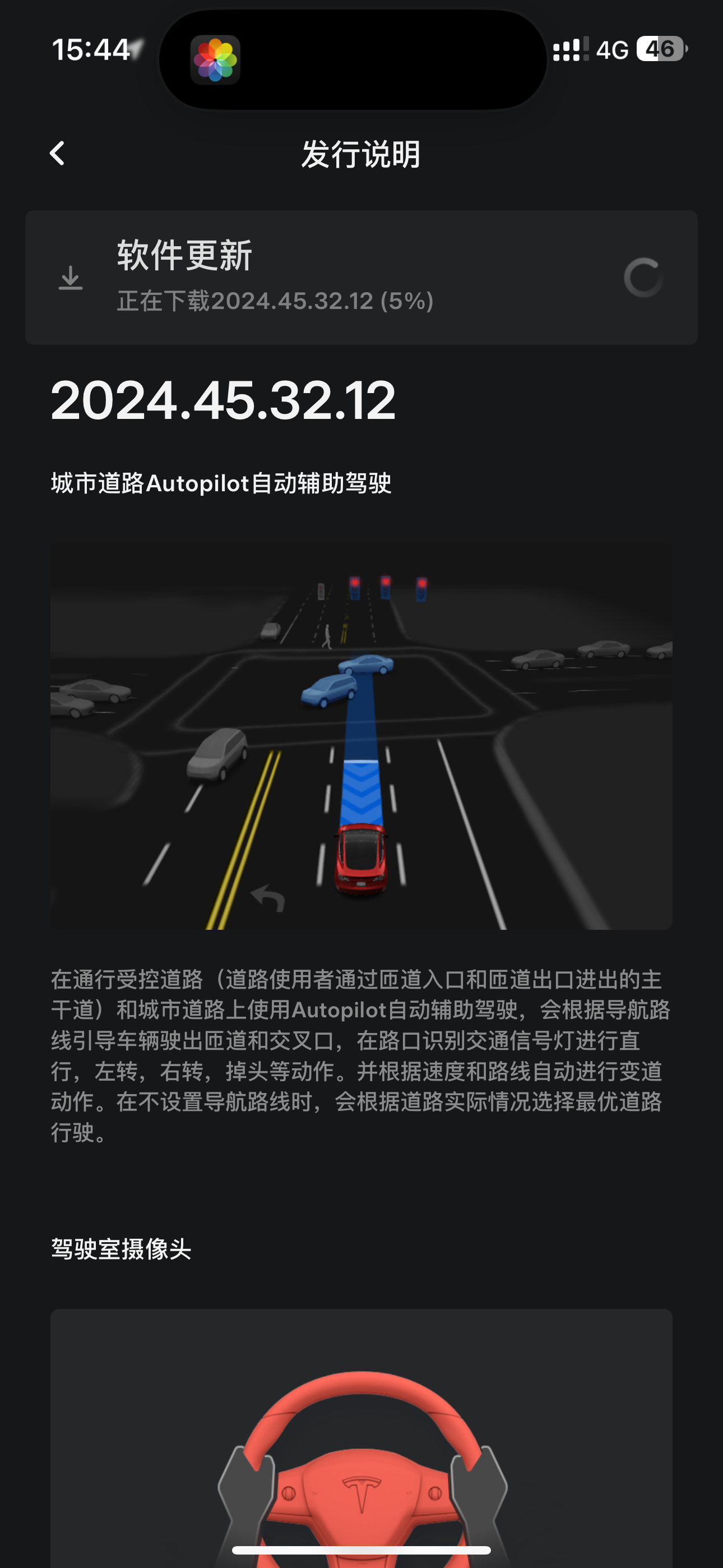 这就是等了 6 年的东西？ - 图片 1