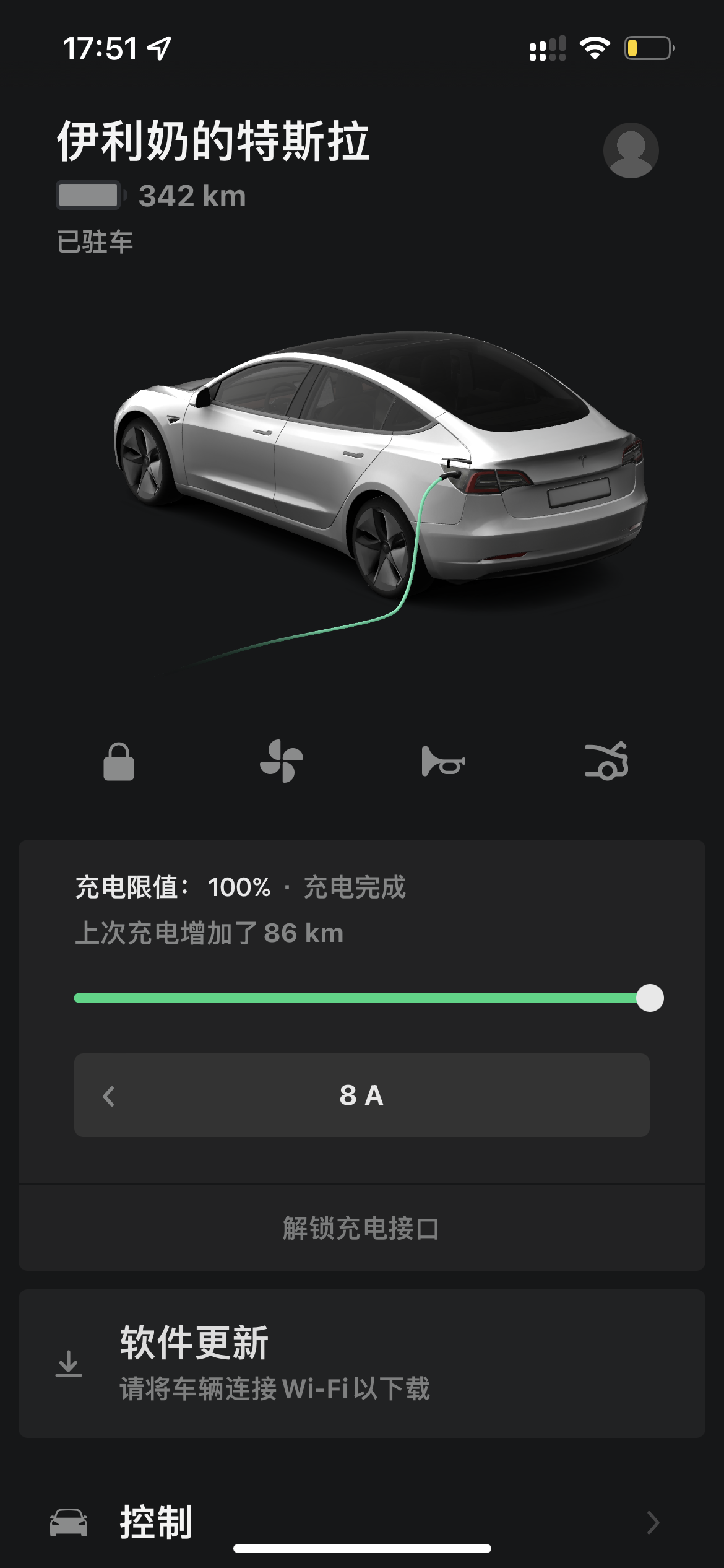 满电342 - 图片 1
