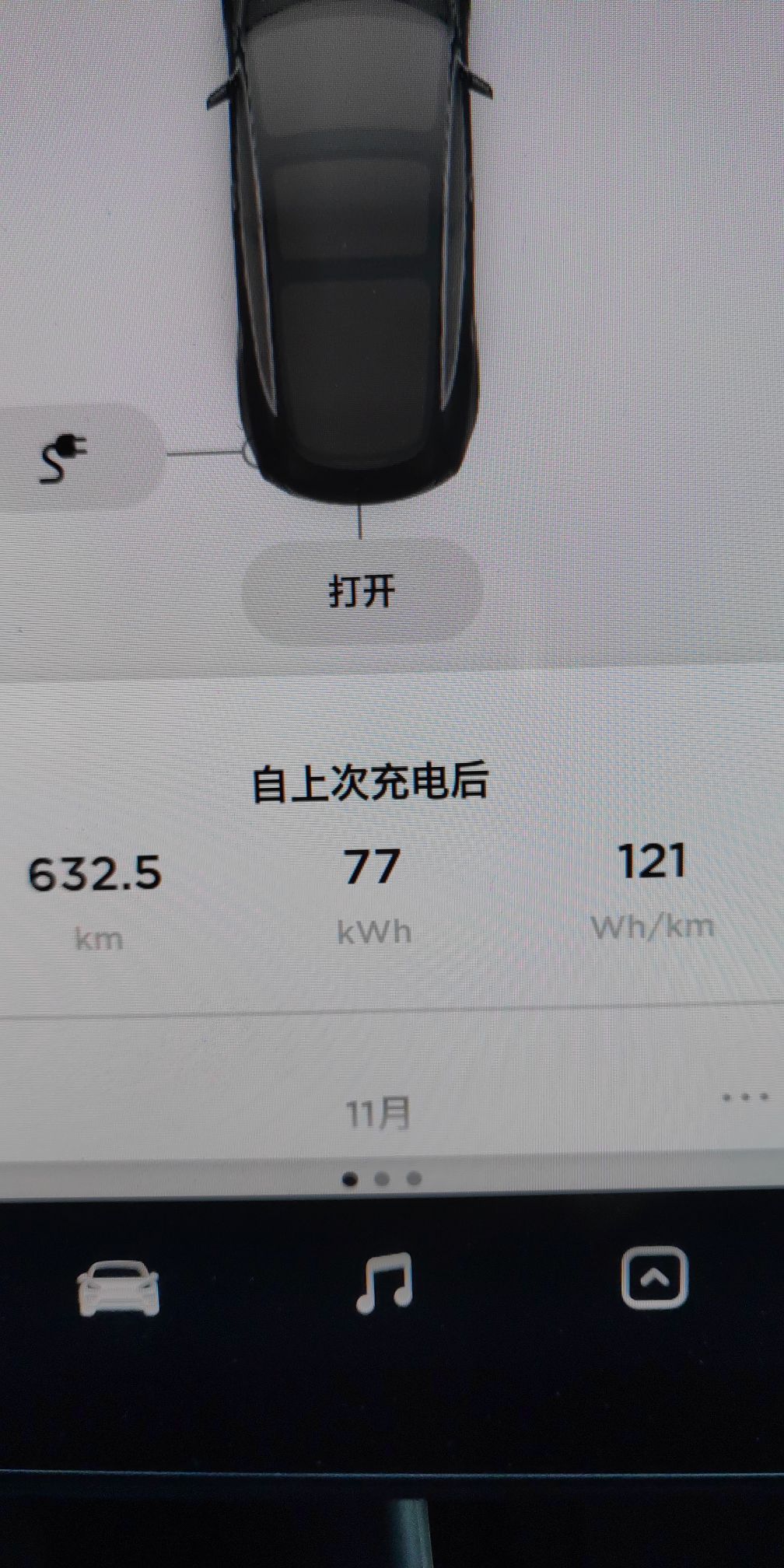 😎全国第一，率先用上了100kwh电池(不是😂😂)，挑战不科学 - 图片 1