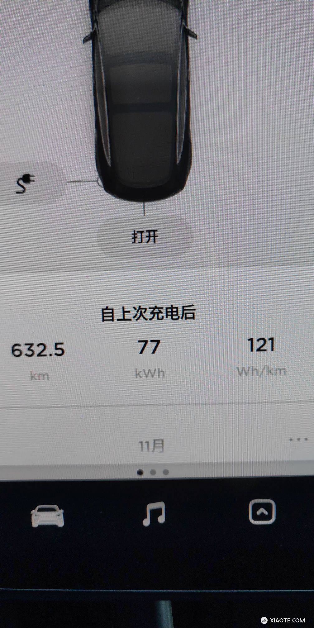 😎全国第一,率先用上了100kwh电池(不是😂😂),挑战不科学 - 图片 1