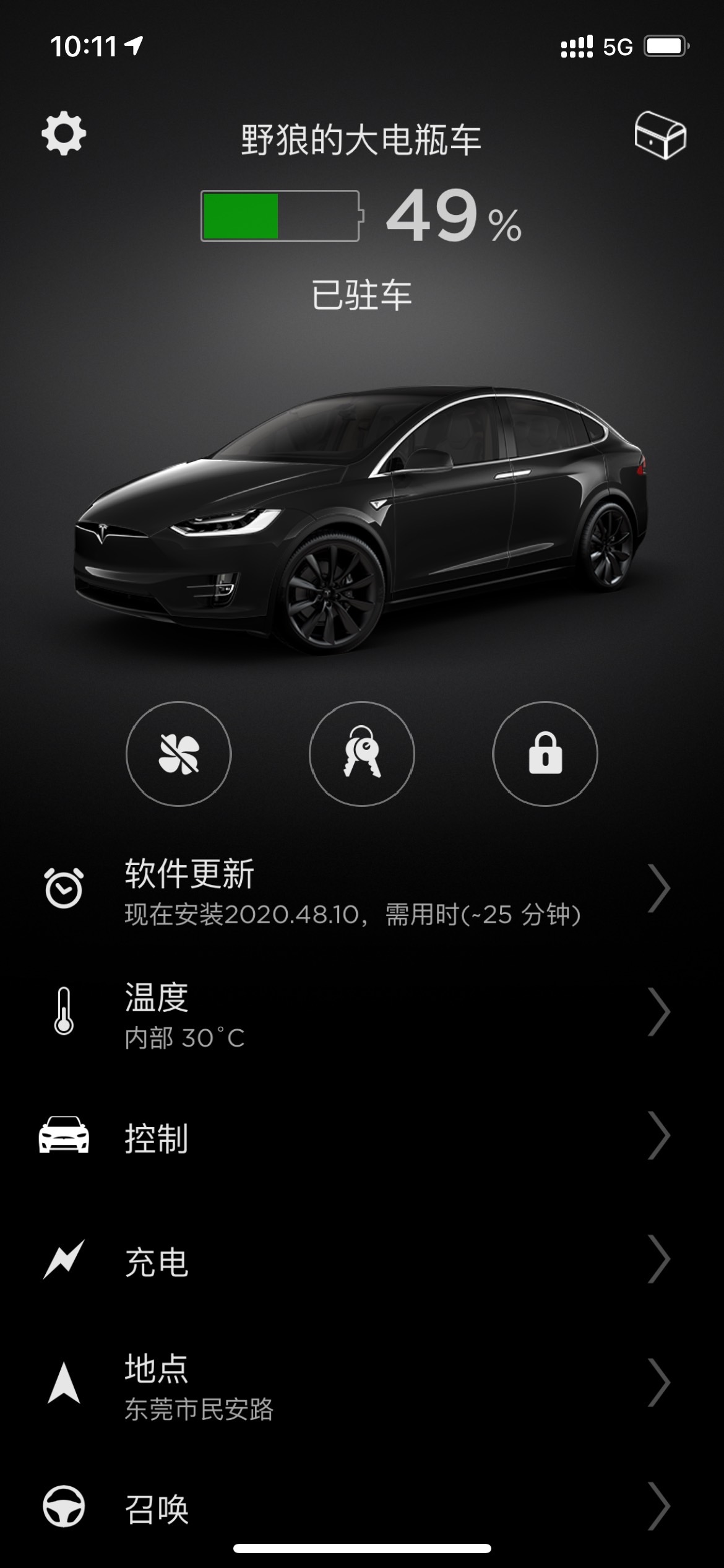 到底又有什么？ - 图片 1