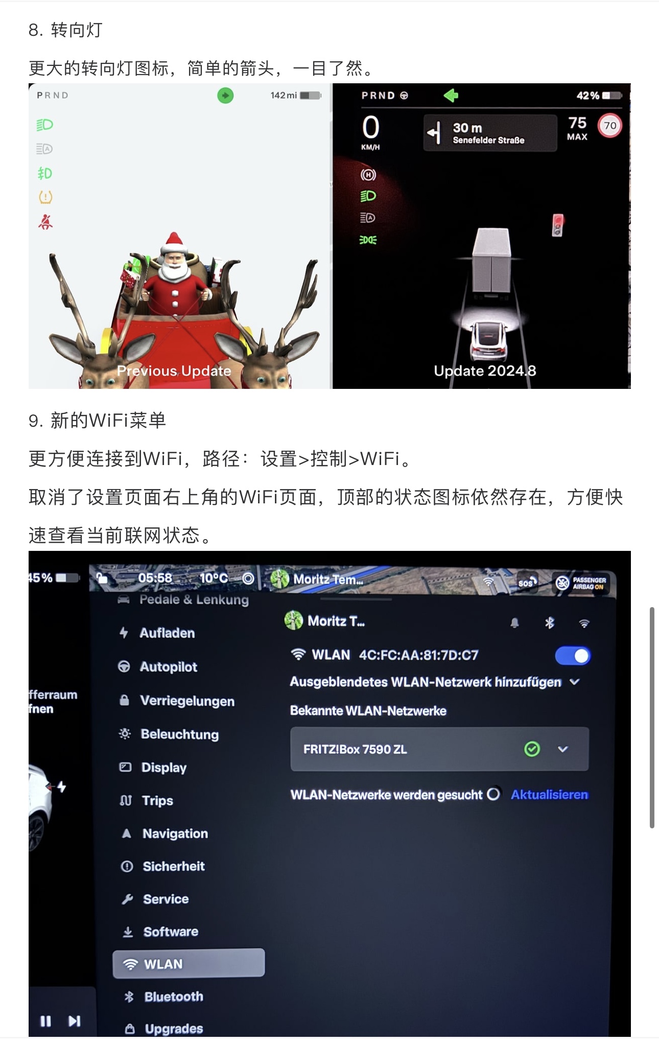 最新的2024.8.3版本，新功能预览，说好的大更新呢？老马要过愚人节？ - 图片 8