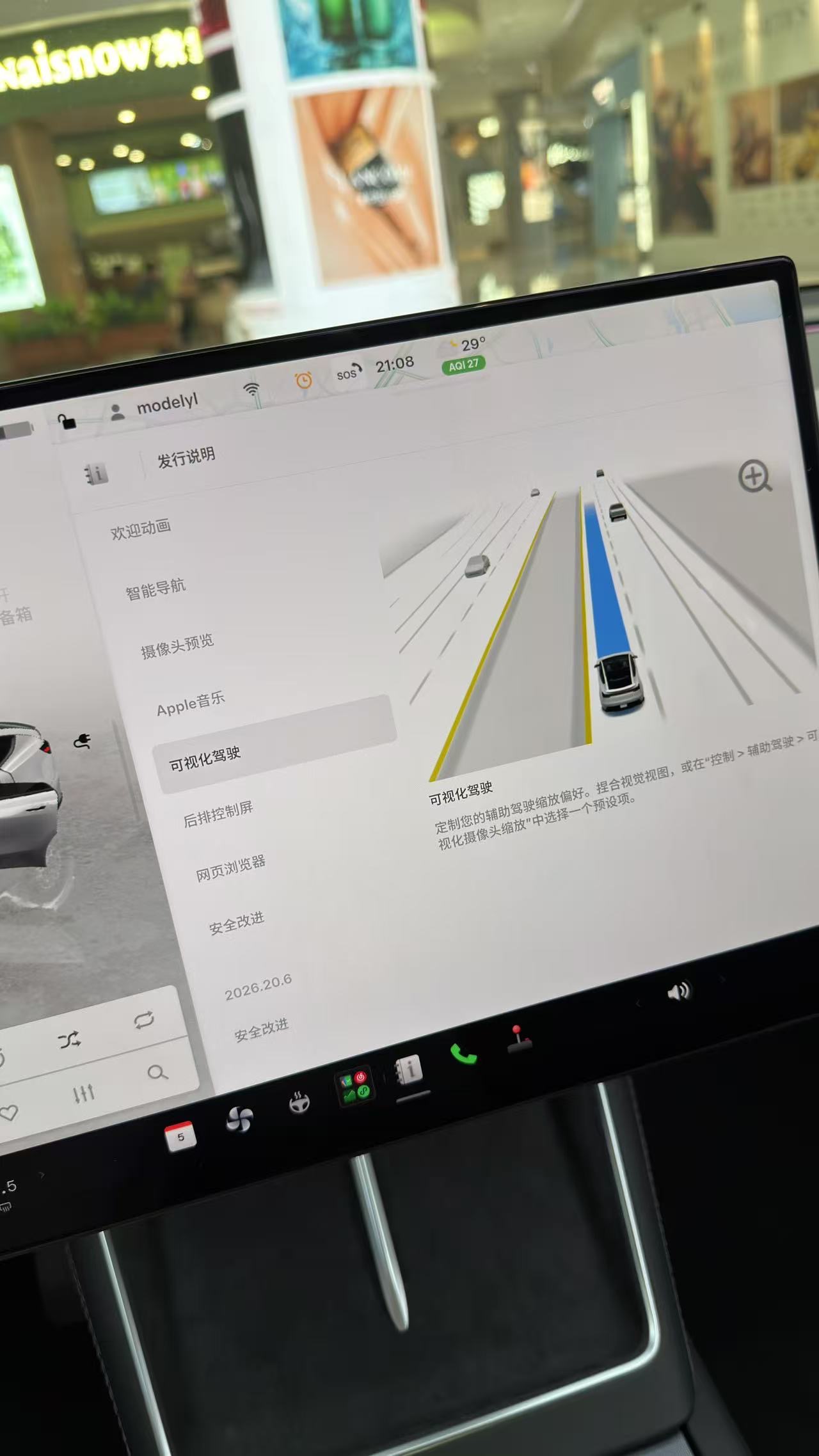 试驾车推了，无豆包 - 图片 1