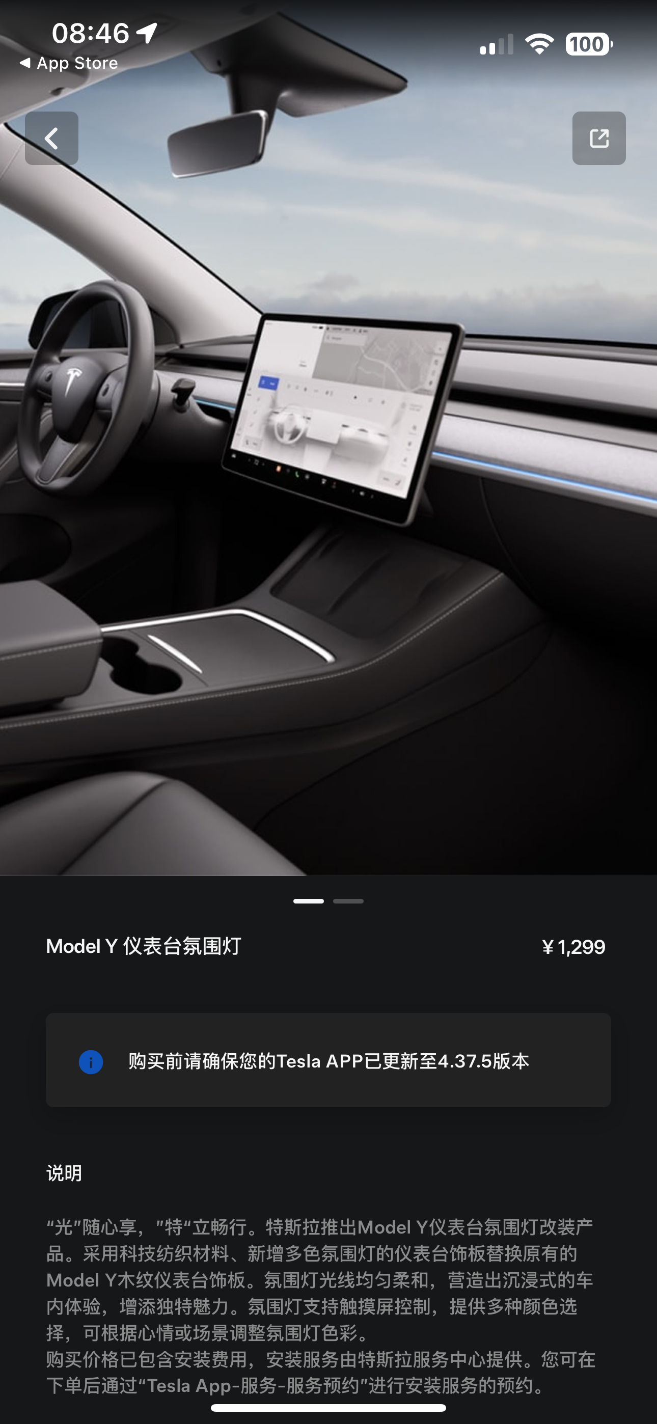 为啥啊？ - 图片 2