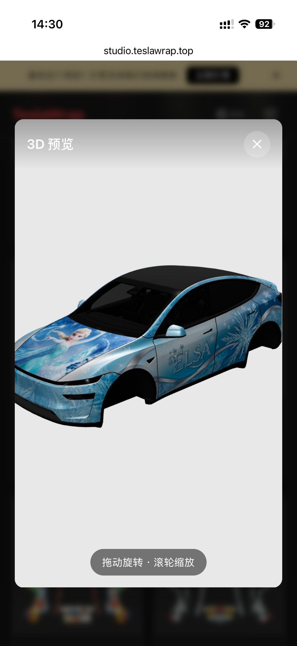 特斯拉皮肤每日分享🎉 - 图片 7