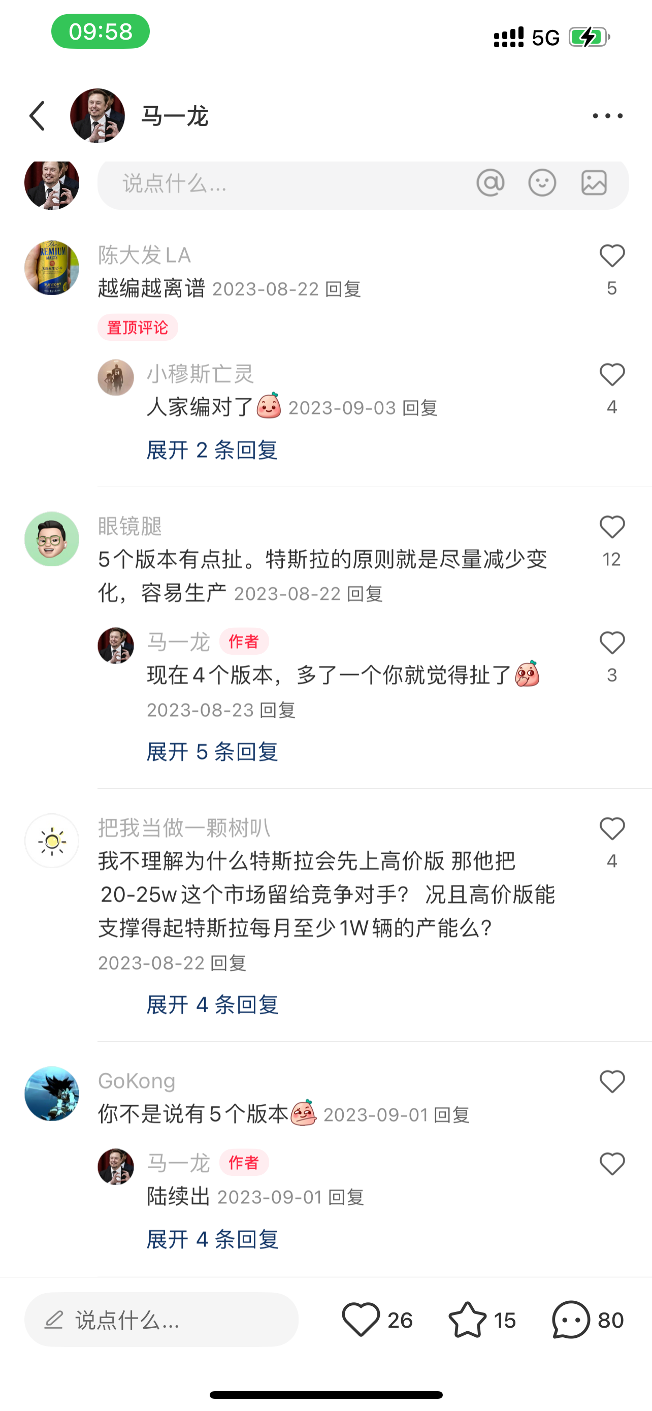 新款 Model 3 廉价版今天上市，这是我去年model3上市前爆料的五个版本的最后一个，至今5个版本已全部上市
以下为具体区别：
• 织物内饰
• 前排或后排均无加热或通风座椅
• 后排座椅屏幕已 - 图片 3