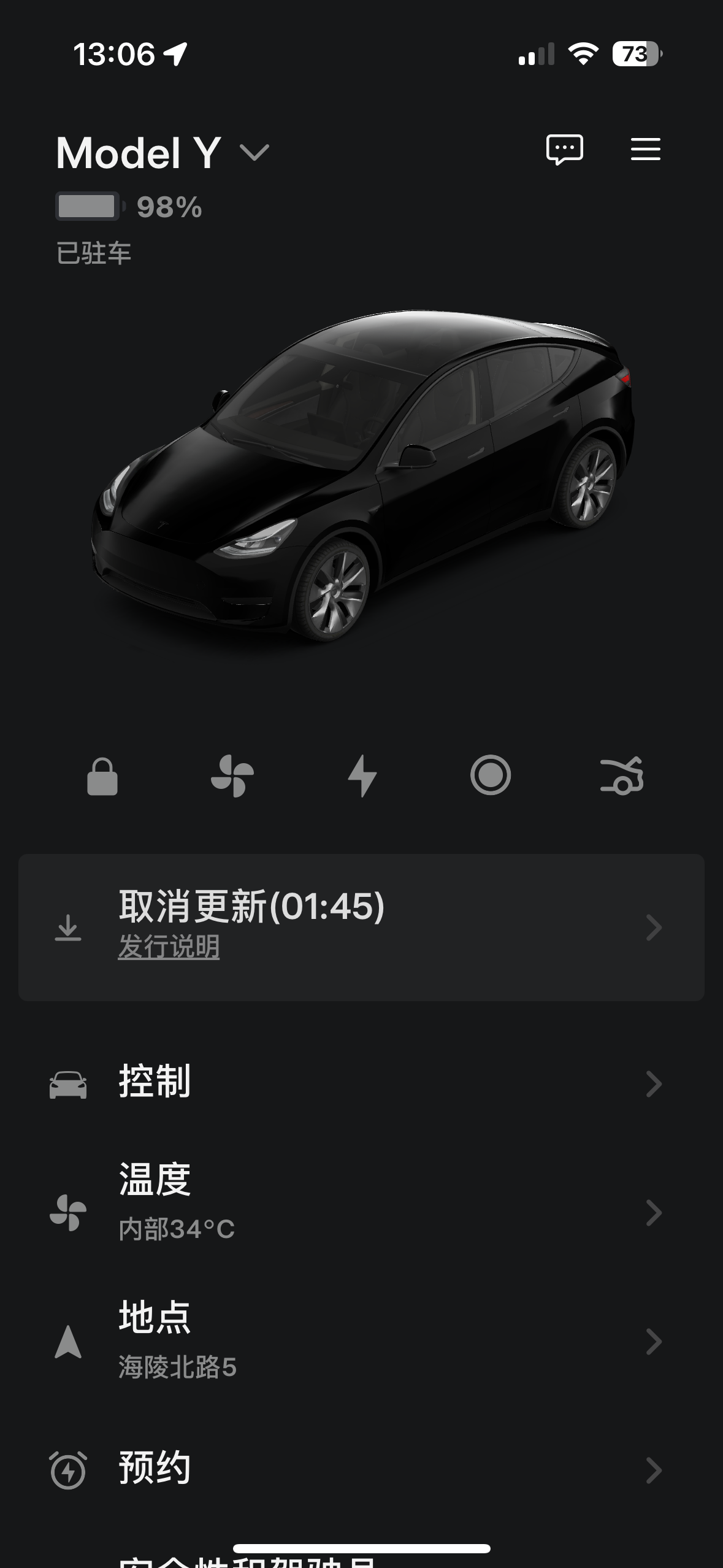 来了老弟！ - 图片 1