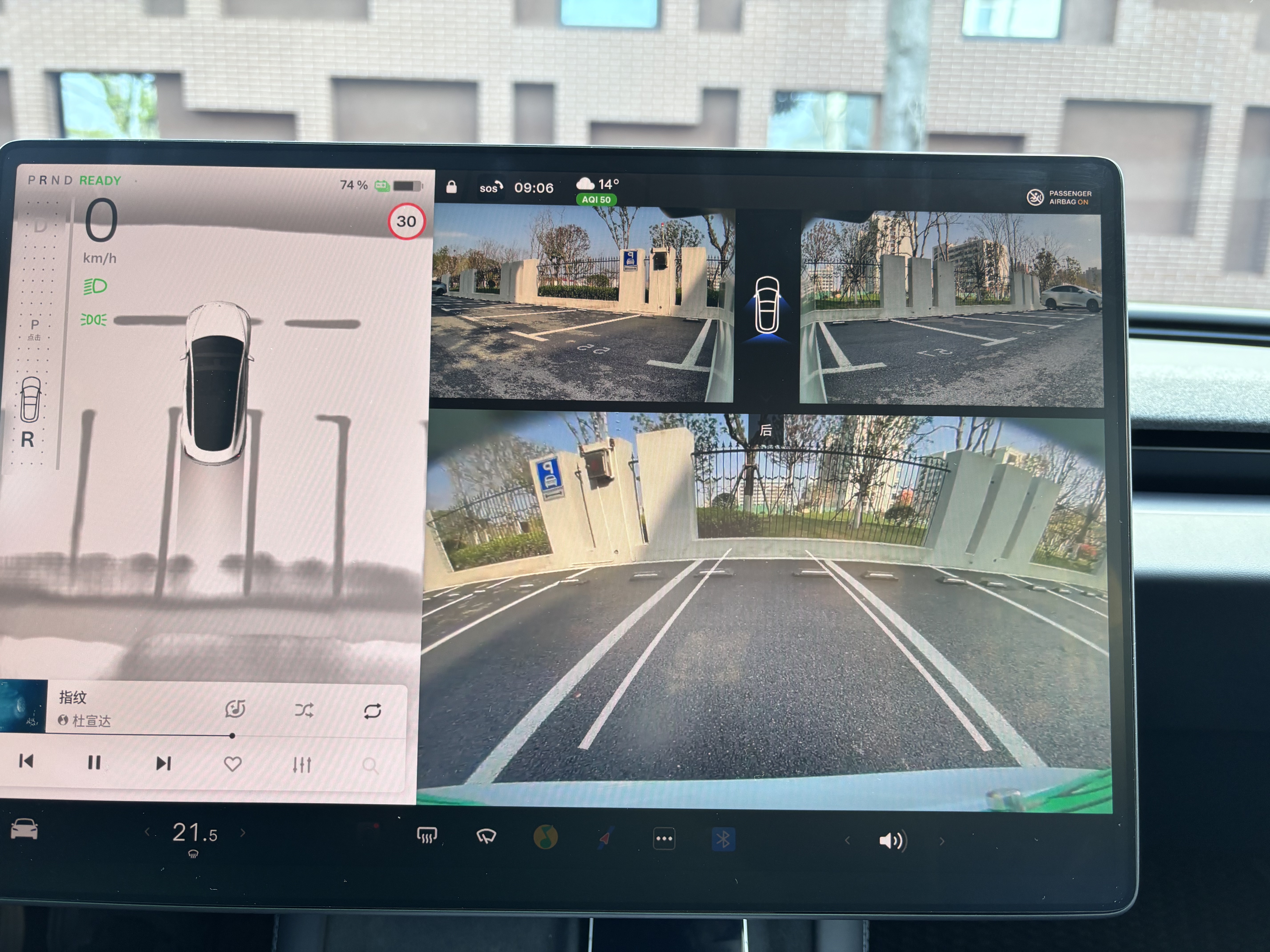 大家的倒车辅助线歪吗，我感觉我的偏的蛮厉害的，售后说多少都有点歪，只能等软件升级。 - 图片 1