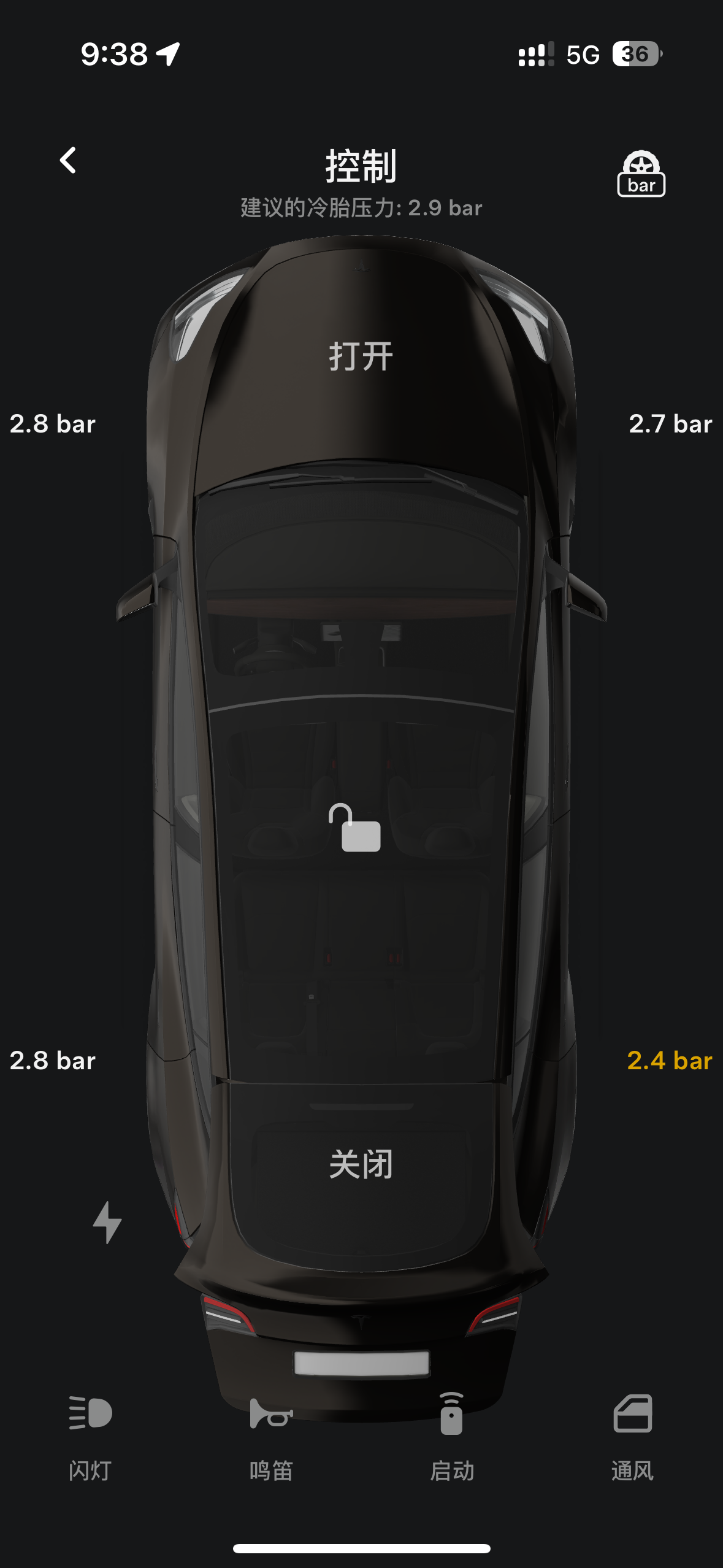 右后轮这是不是被扎了。 - 图片 1