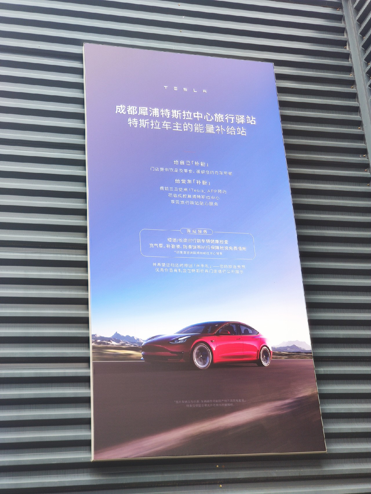 明天出发了，检查一下 - 图片 1