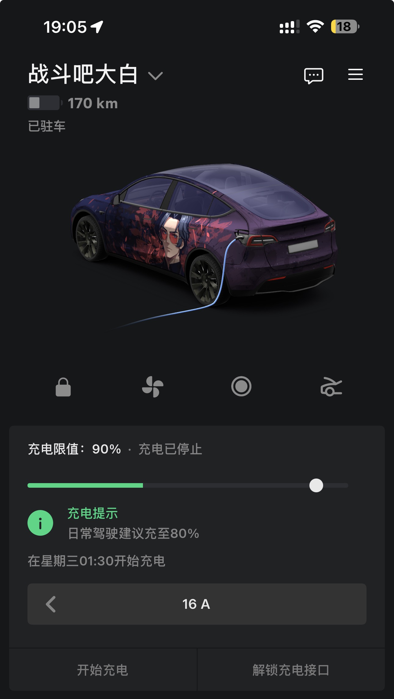 发个娱乐帖，你们应酬解酒药有推荐的吗？最近喝的不行不行的，但是又要保持清醒，买了几款都不行，经常有商务局的兄弟有推荐吗？ - 图片 1