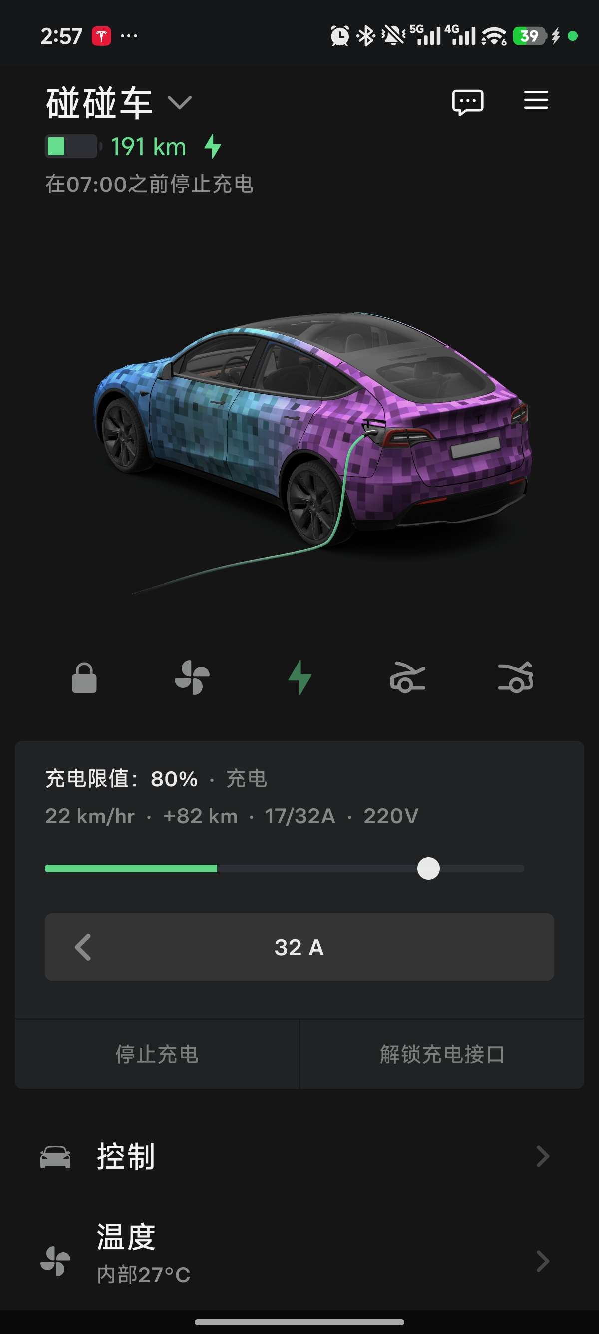 买东西还是不能贪便宜，所谓大牌也是如此，比亚迪的7kw充电桩，用了半年了，最近频繁掉功率，找不到原因，用测温枪测才发现，这个枪头50多度，枪头和线链接的地方60多度，起飞了 - 图片 2